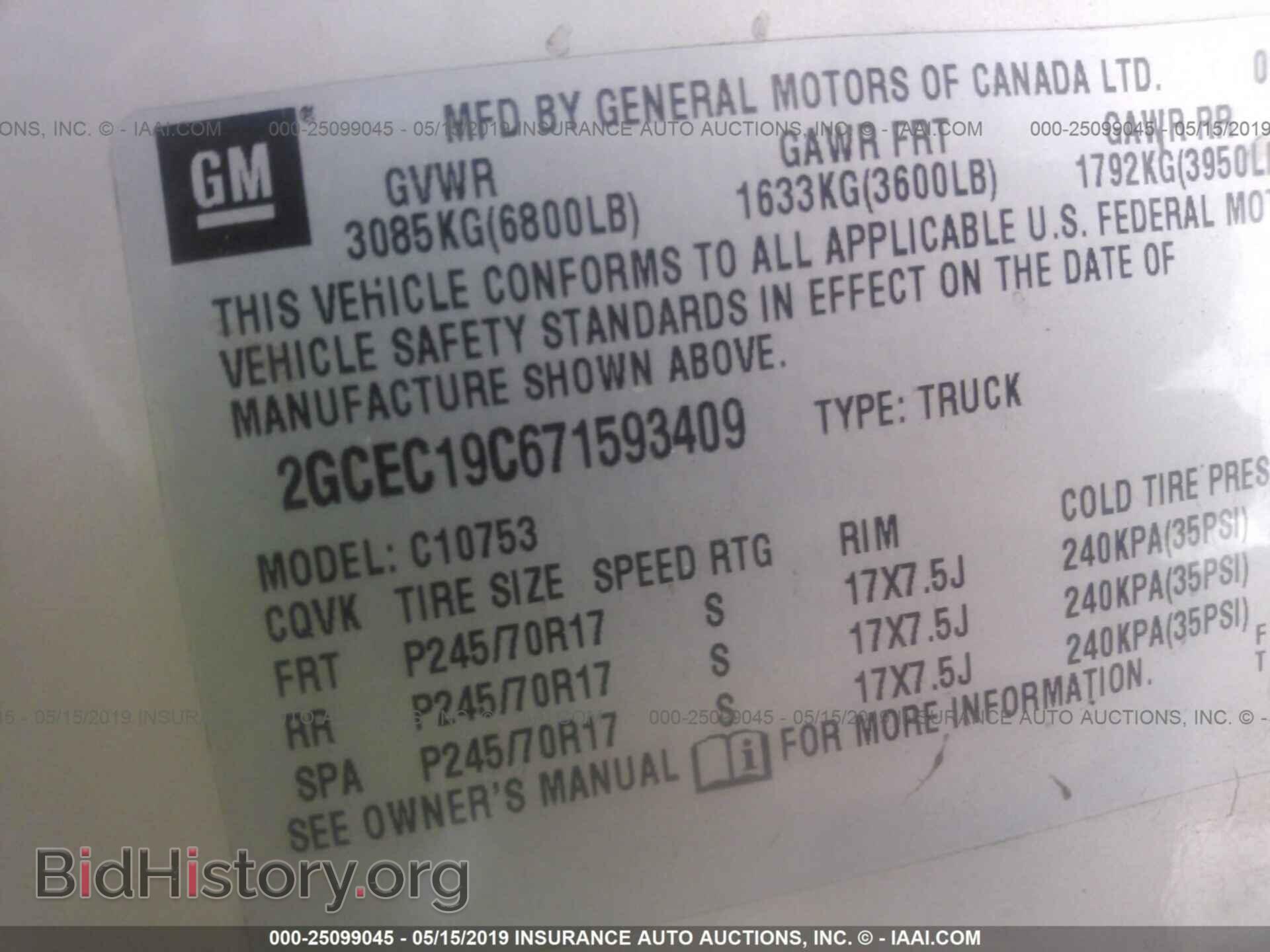 2007 CHEVROLET SILVERADO - VIN: 2GCEC19C671593409 - Фото 9