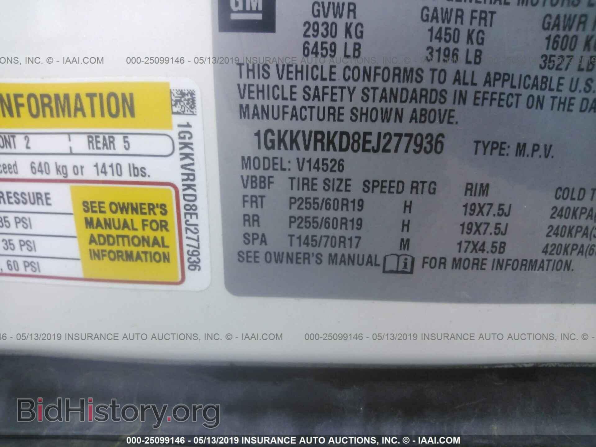 2014 GMC ACADIA - VIN: 1GKKVRKD8EJ277936 - Photo 9