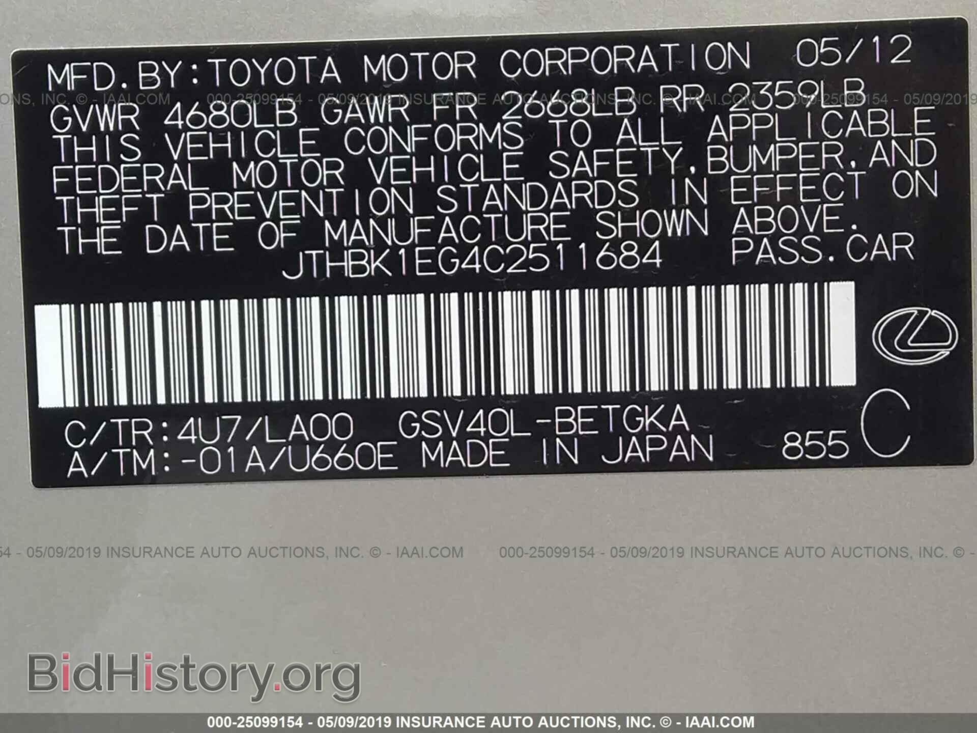 2012 LEXUS ES - VIN: JTHBK1EG4C2511684 - Фото 9