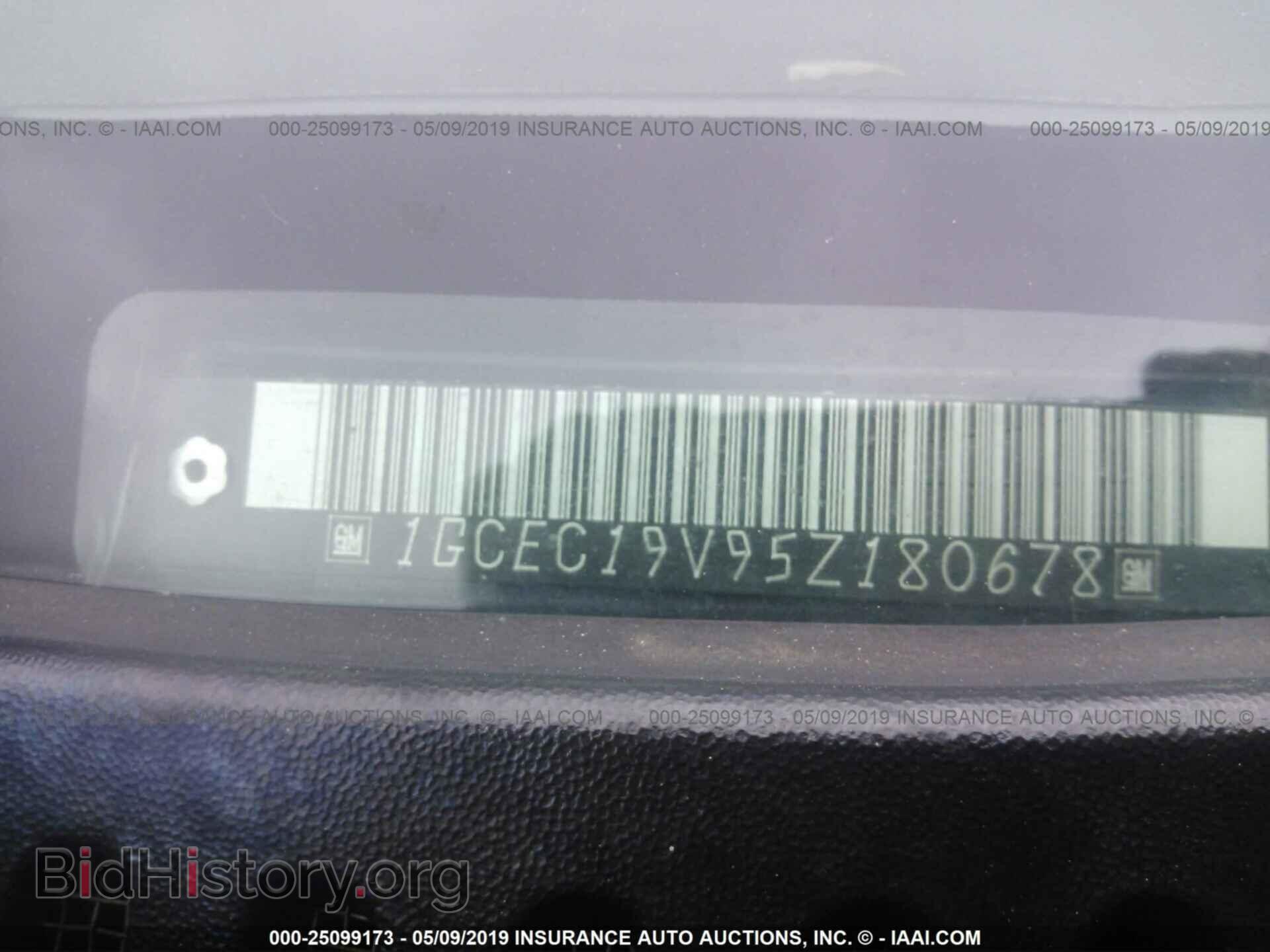 2005 CHEVROLET SILVERADO - VIN: 1GCEC19V95Z180678 - Фото 9