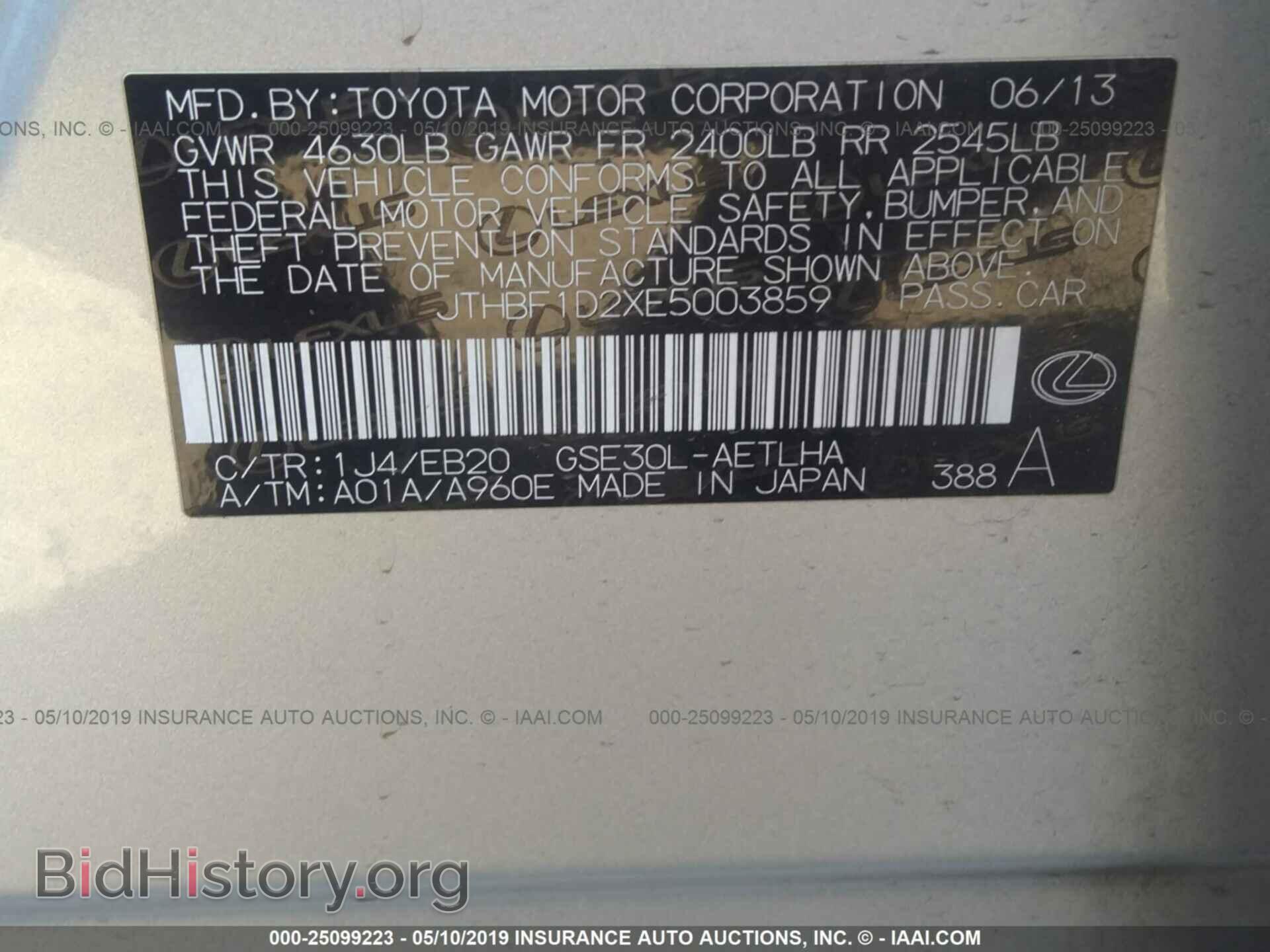 2014 LEXUS IS - VIN: JTHBF1D2XE5003859 - Фото 9