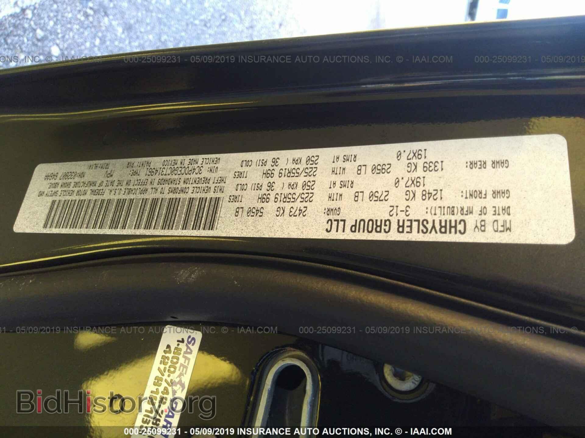2012 DODGE JOURNEY - VIN: 3C4PDCEG0CT314961 - Фото 9
