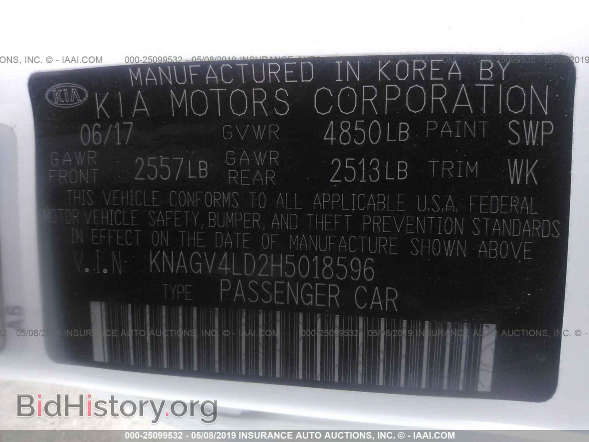 2017 KIA OPTIMA - VIN: KNAGV4LD2H5018596 - Фото 9