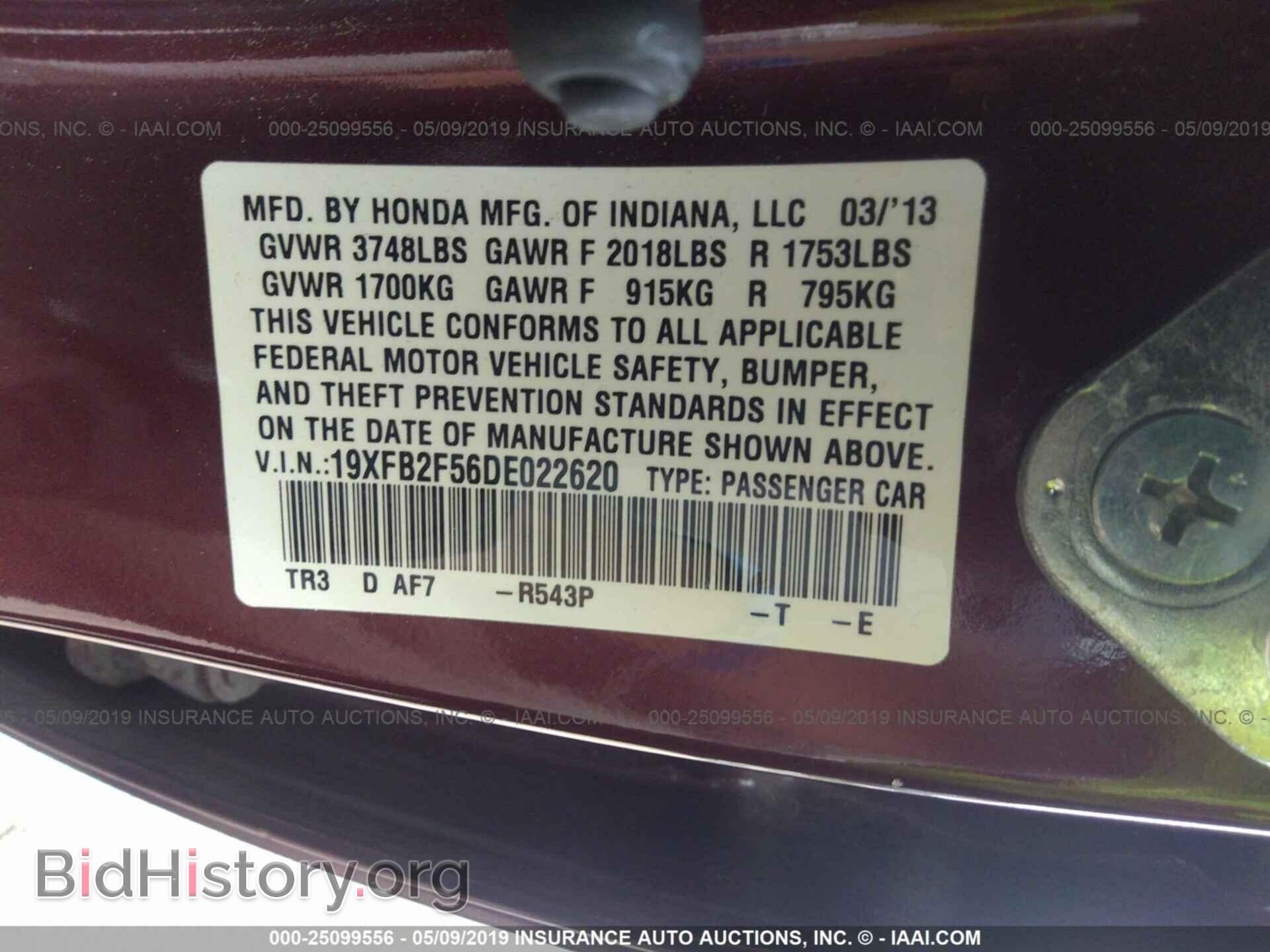 2013 HONDA CIVIC - VIN: 19XFB2F56DE022620 - Фото 9
