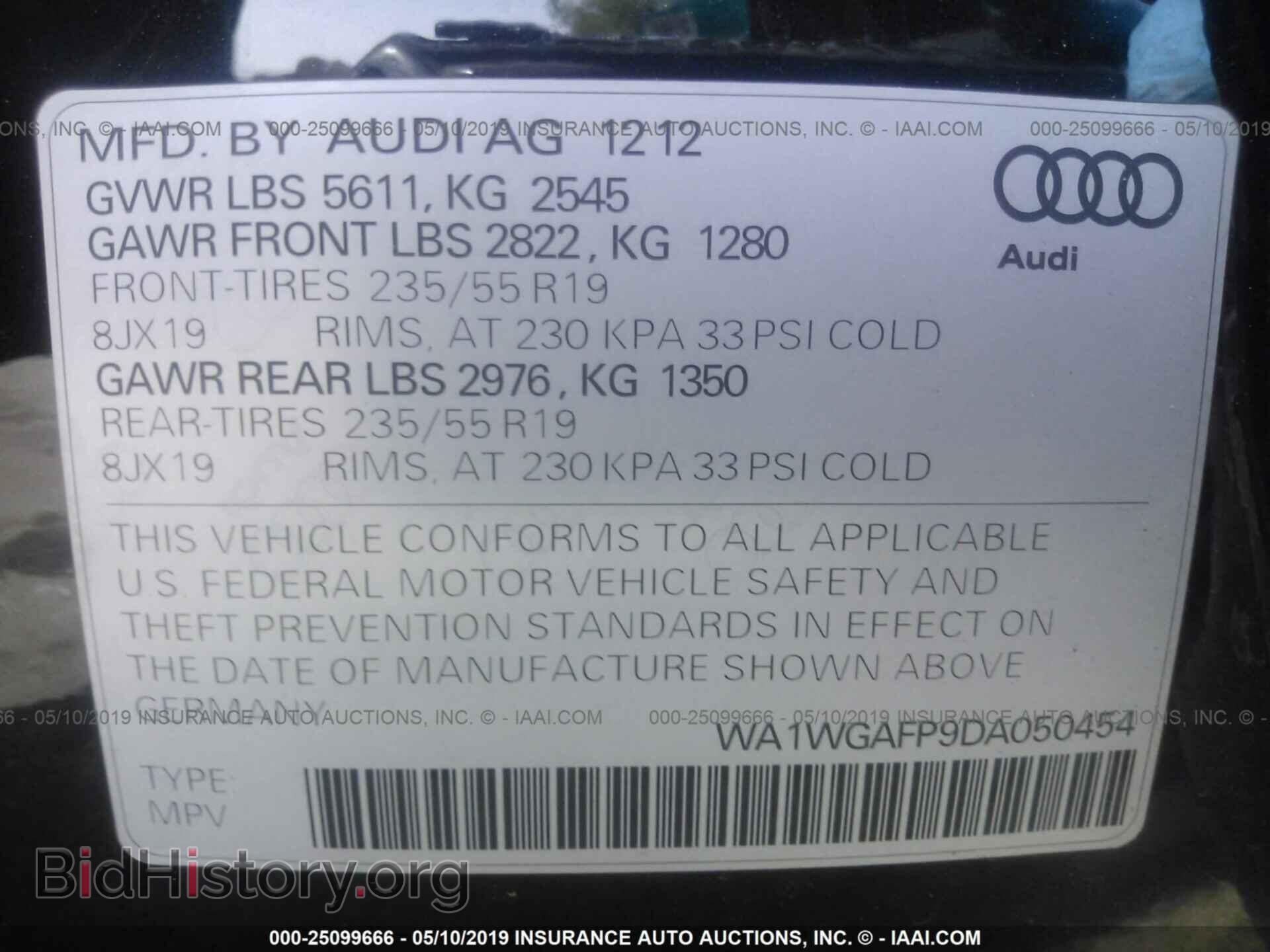 2013 AUDI Q5 - VIN: WA1WGAFP9DA050454 - Фото 9