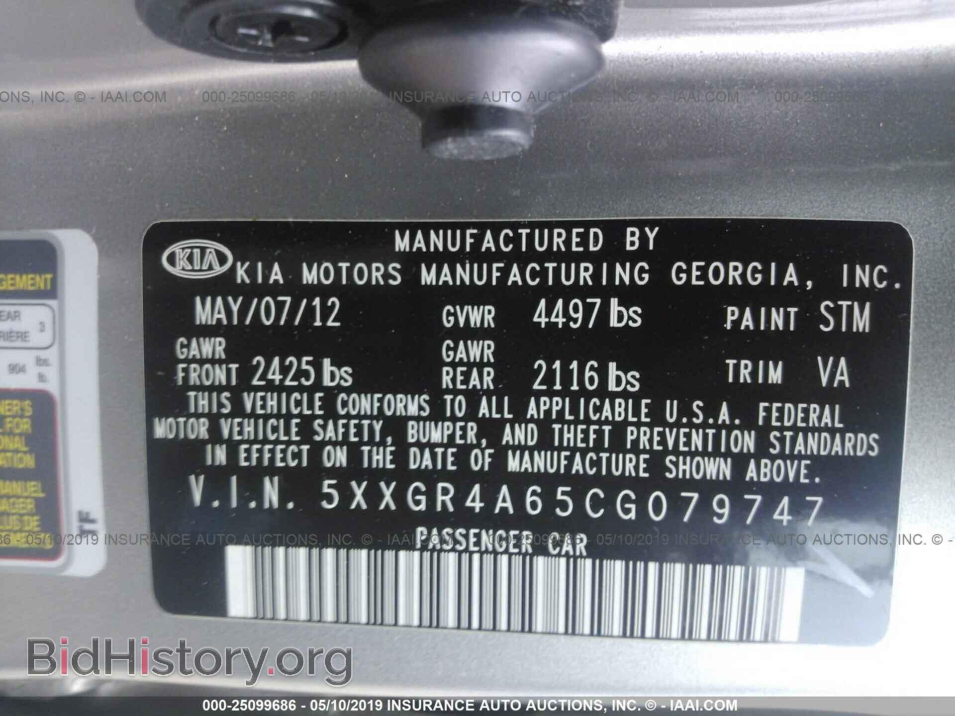 2012 KIA OPTIMA - VIN: 5XXGR4A65CG079747 - Photo 9