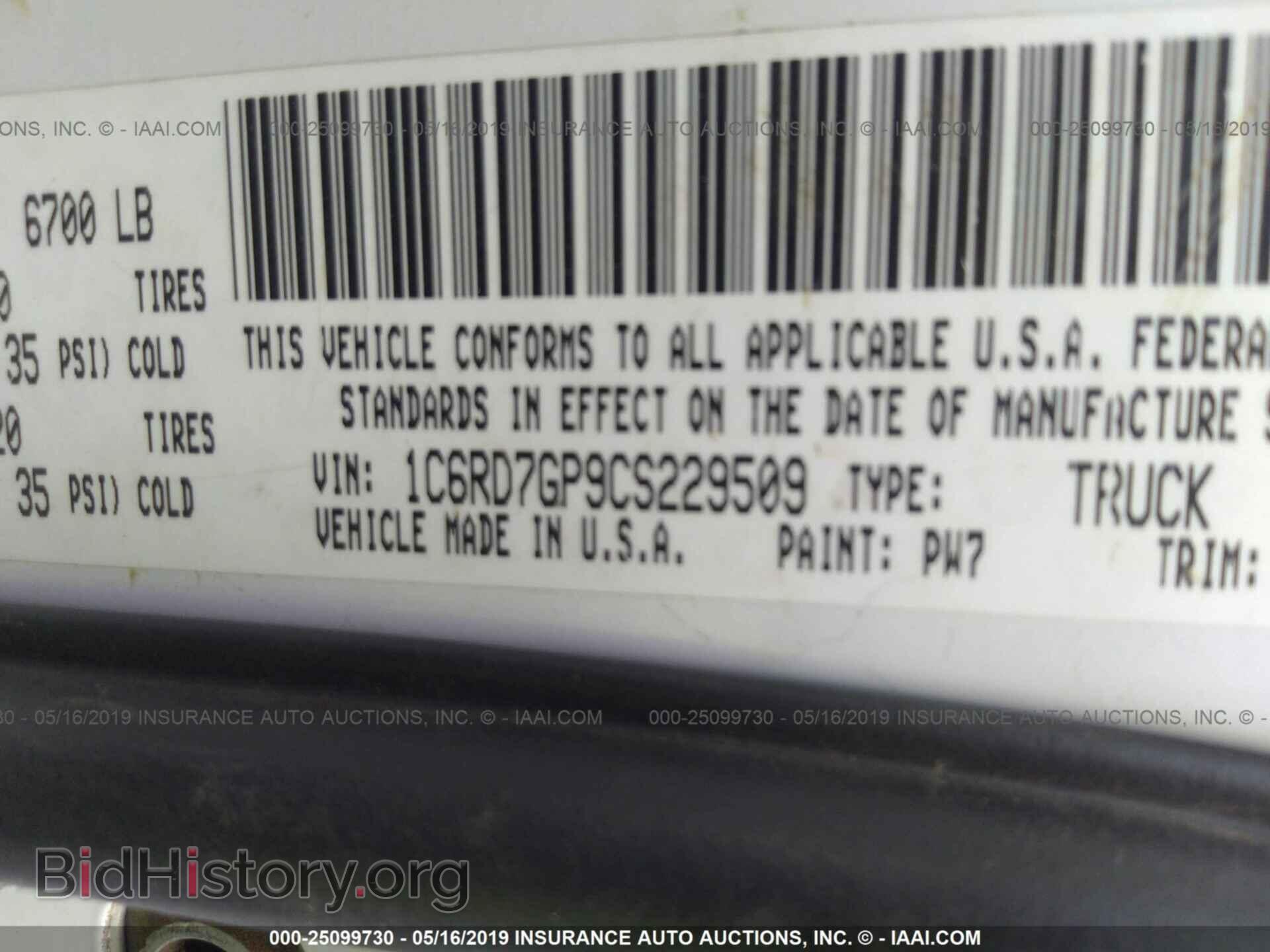 2012 DODGE RAM 1500 - VIN: 1C6RD7GP9CS229509 - Фото 9