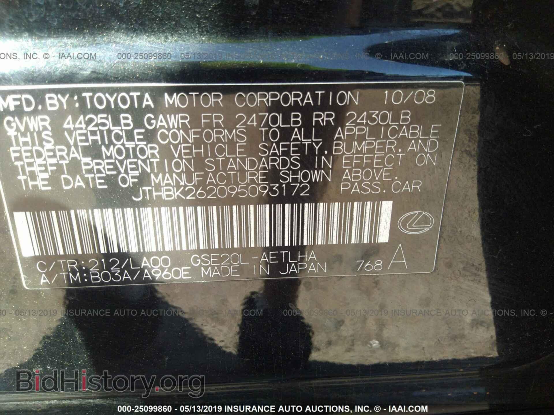 2009 LEXUS IS - VIN: JTHBK262095093172 - Фото 9