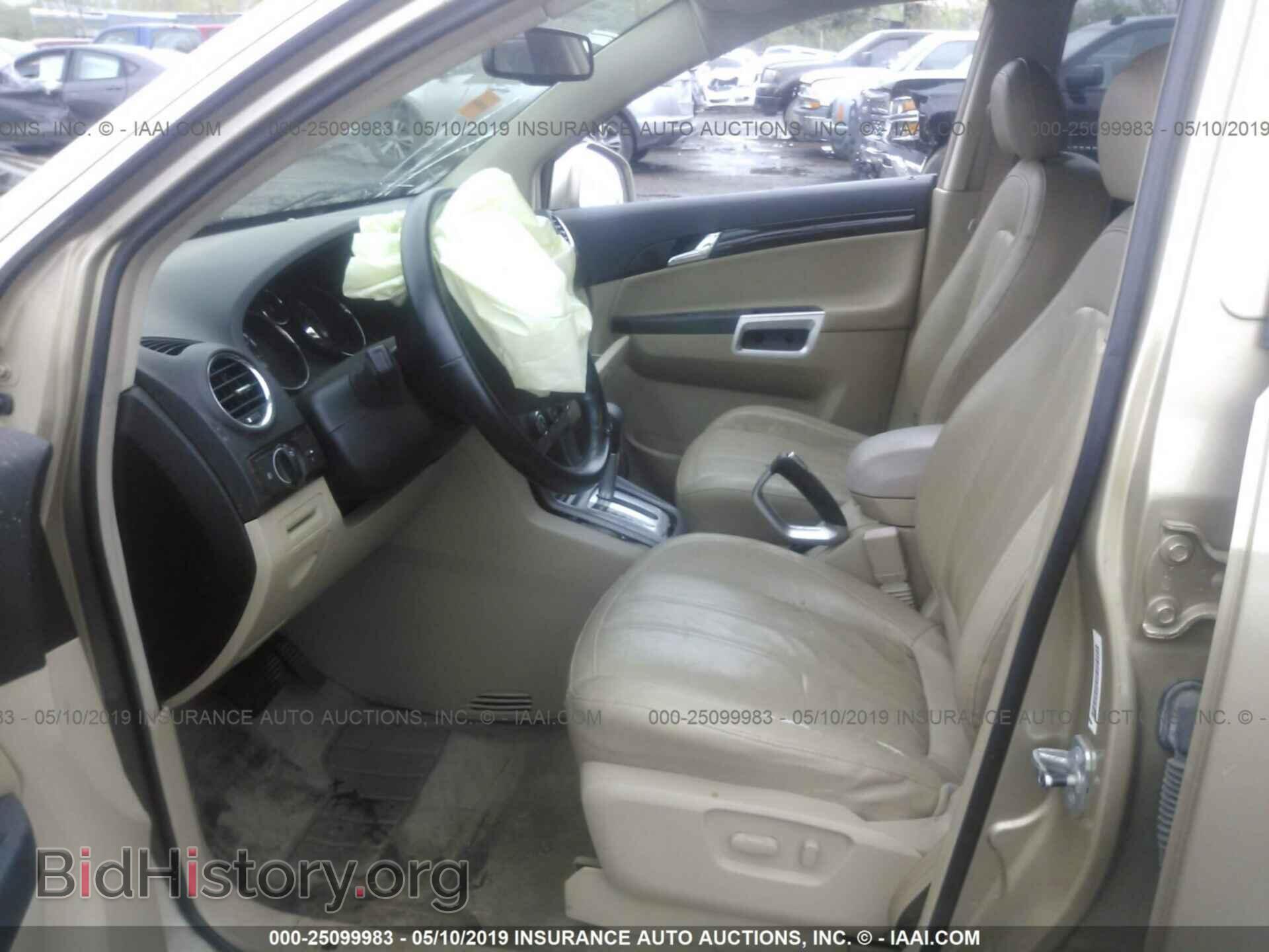 2008 SATURN VUE - VIN: 3GSDL73738S515335 - Фото 5