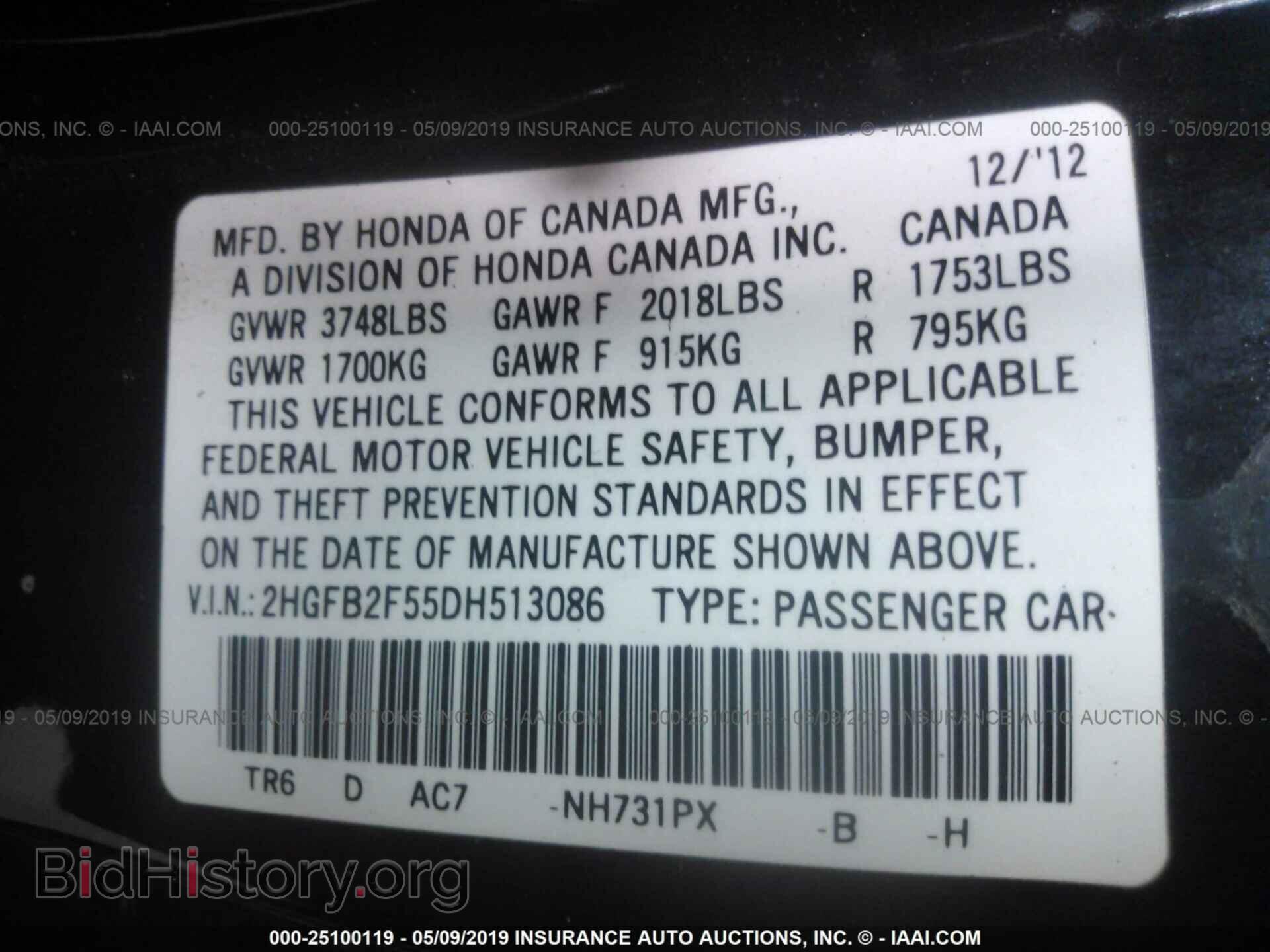 2013 HONDA CIVIC - VIN: 2HGFB2F55DH513086 - Фото 9