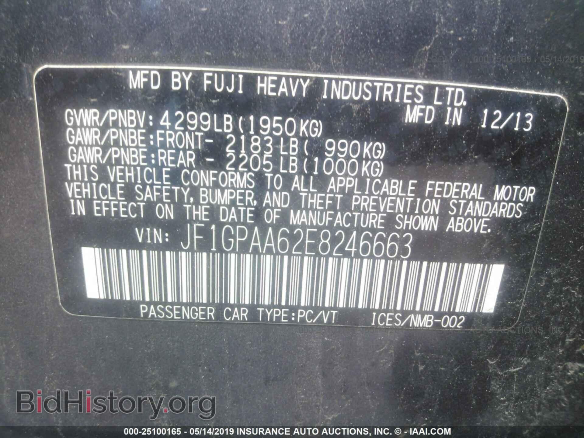 2014 SUBARU IMPREZA - VIN: JF1GPAA62E8246663 - Фото 9