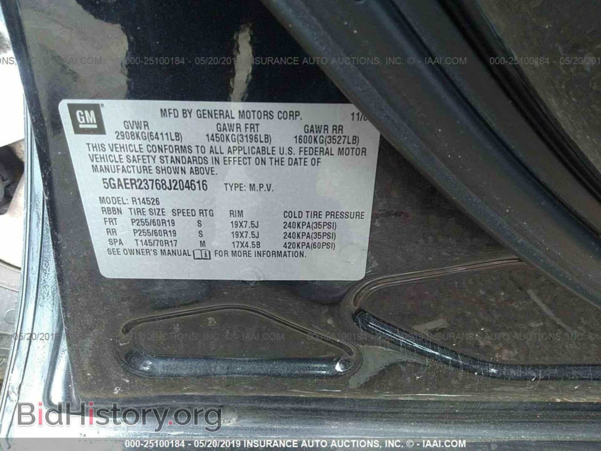 2008 BUICK ENCLAVE - VIN: 5GAER23768J204616 - Фото 9