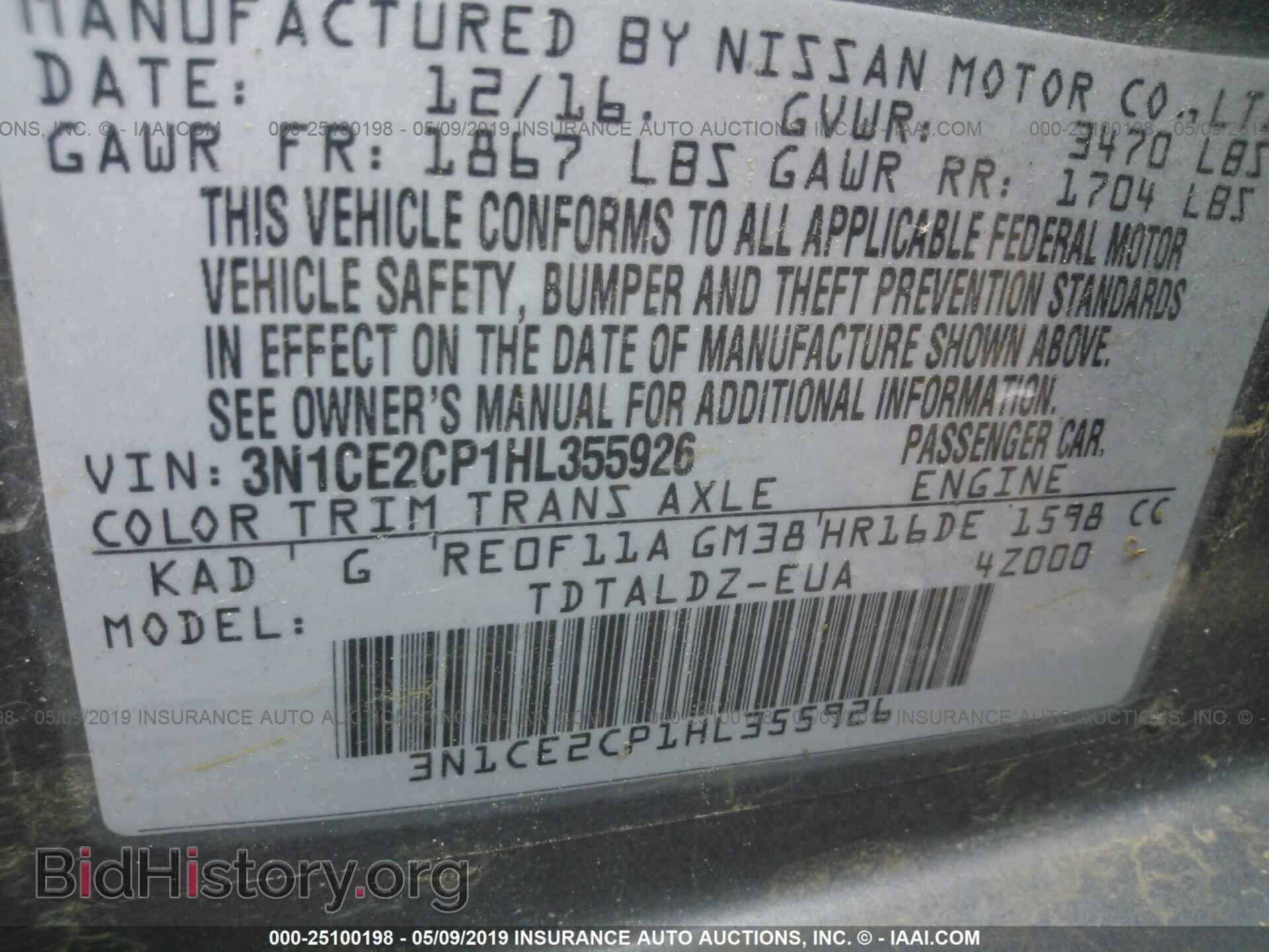 2017 NISSAN VERSA NOTE - VIN: 3N1CE2CP1HL355926 - Фото 9