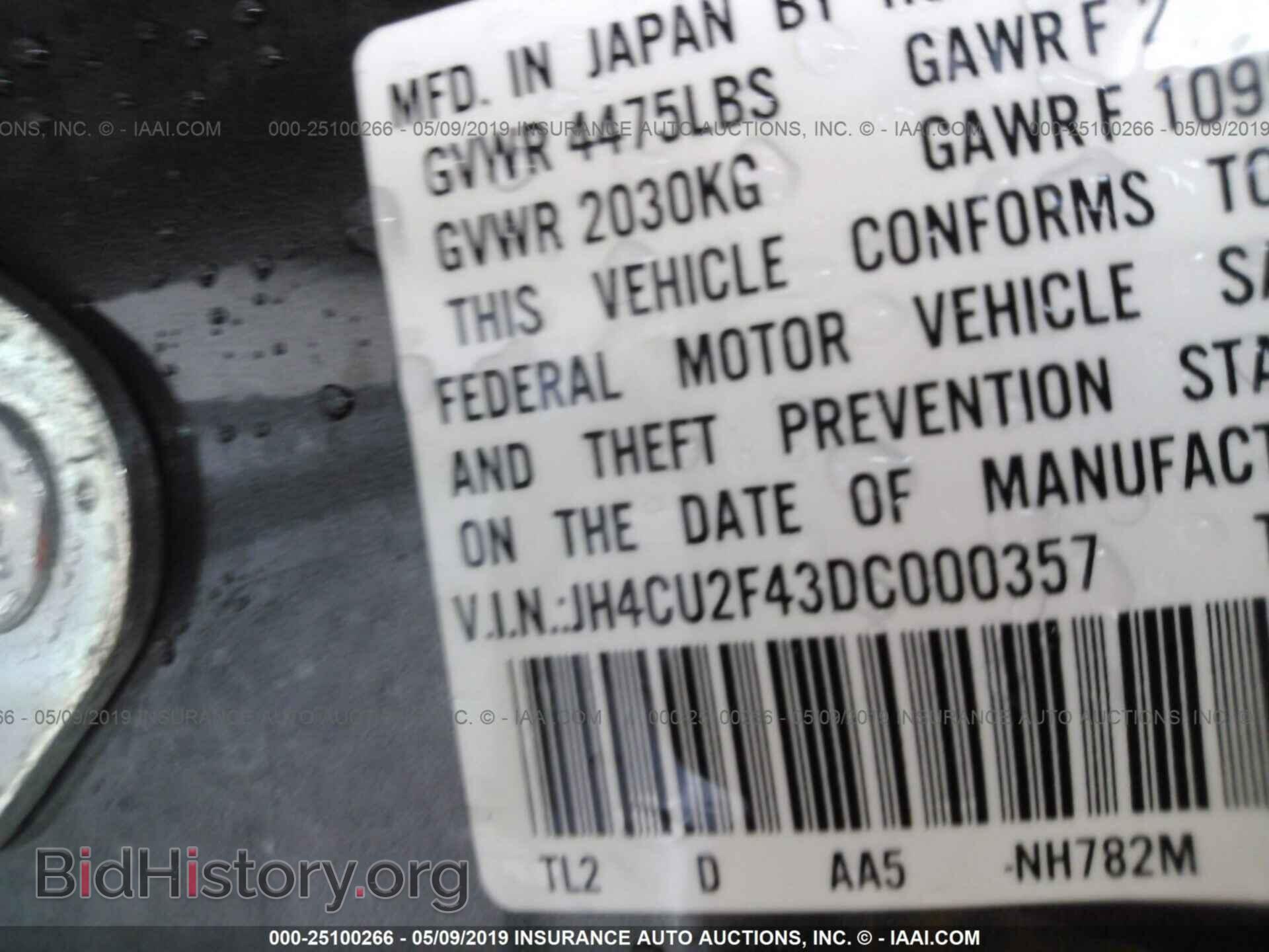 2013 ACURA TSX - VIN: JH4CU2F43DC000357 - Фото 9