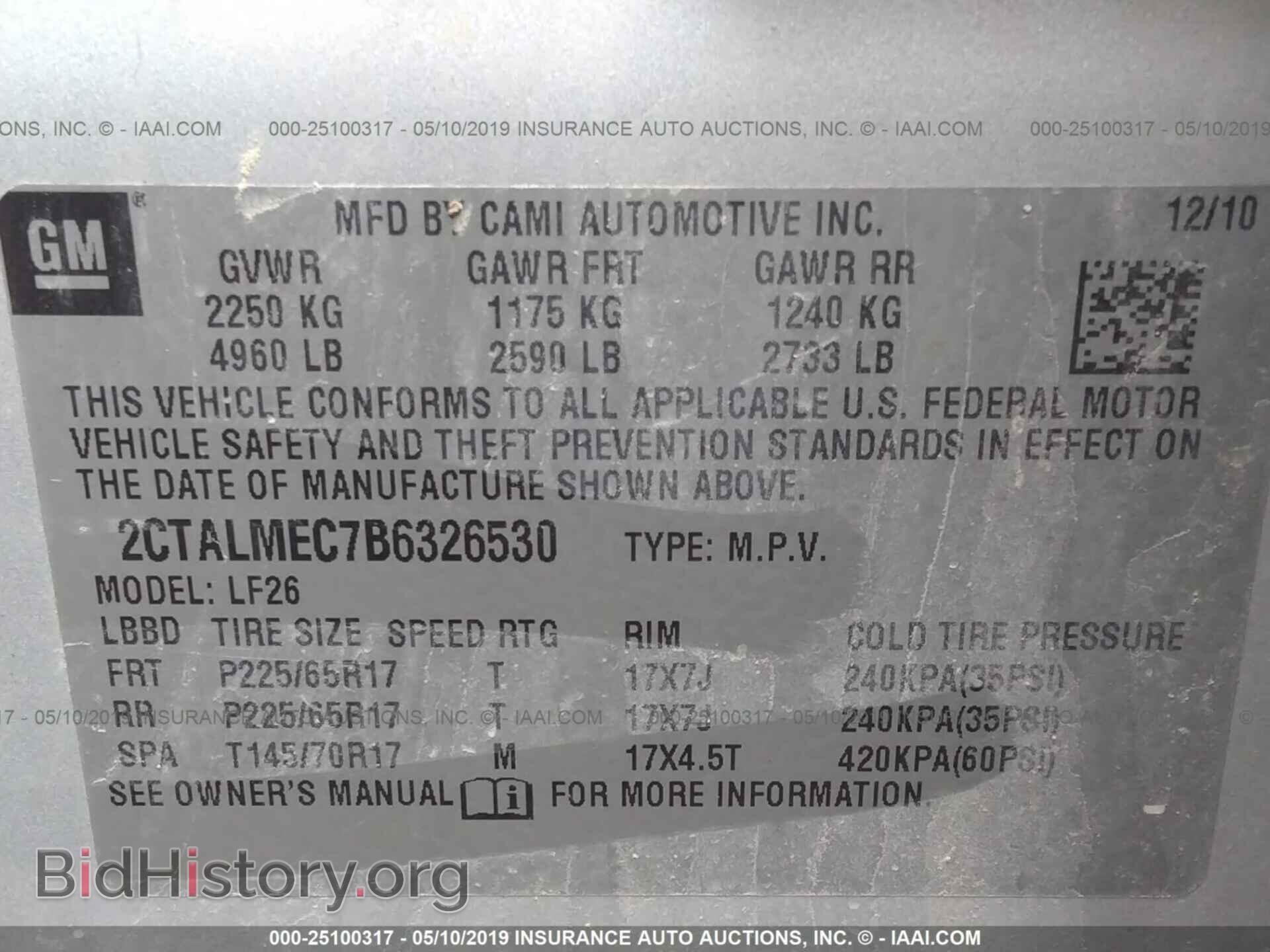 2011 GMC TERRAIN - VIN: 2CTALMEC7B6326530 - Фото 9