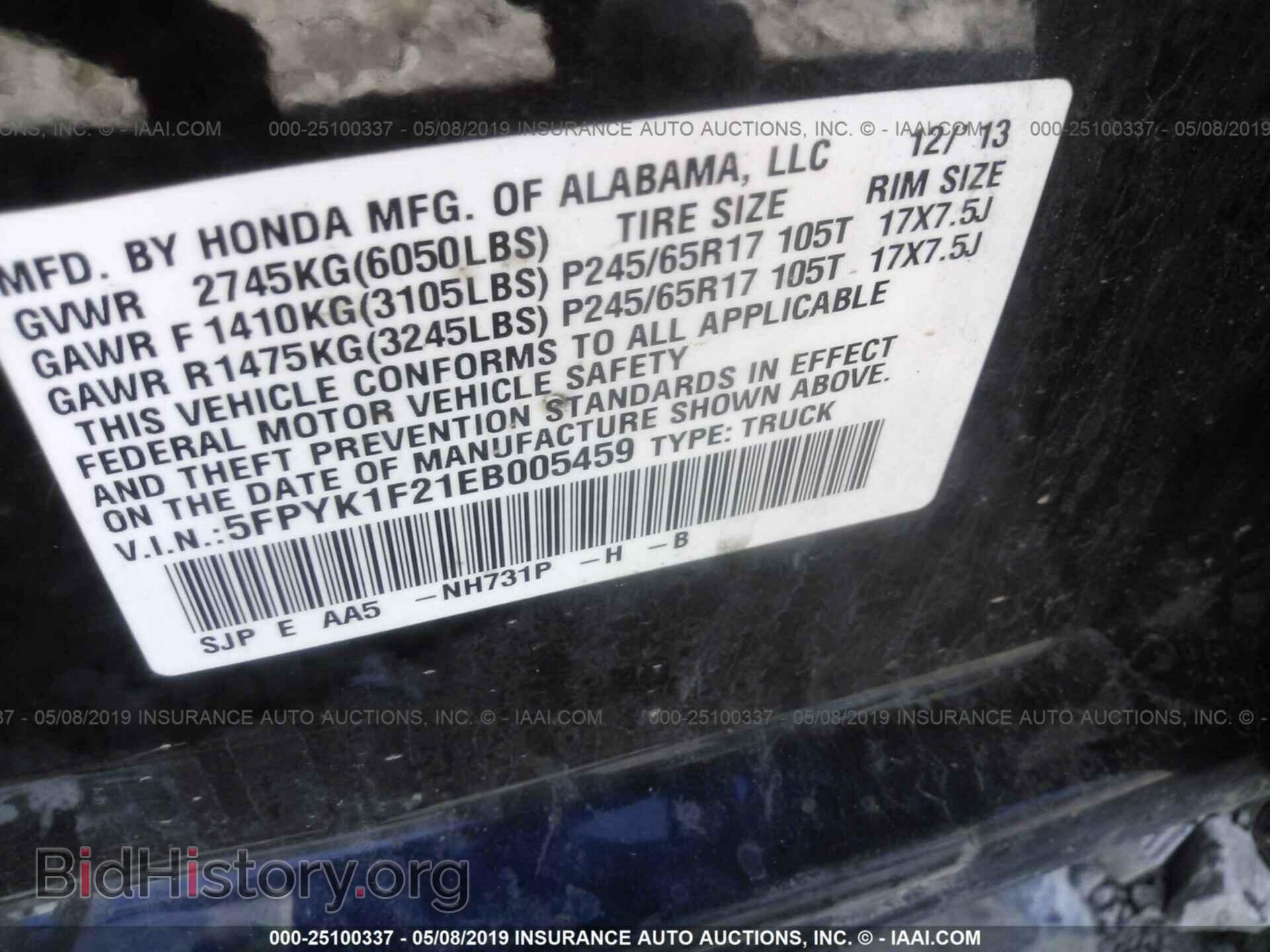 2014 HONDA RIDGELINE - VIN: 5FPYK1F21EB005459 - Фото 9