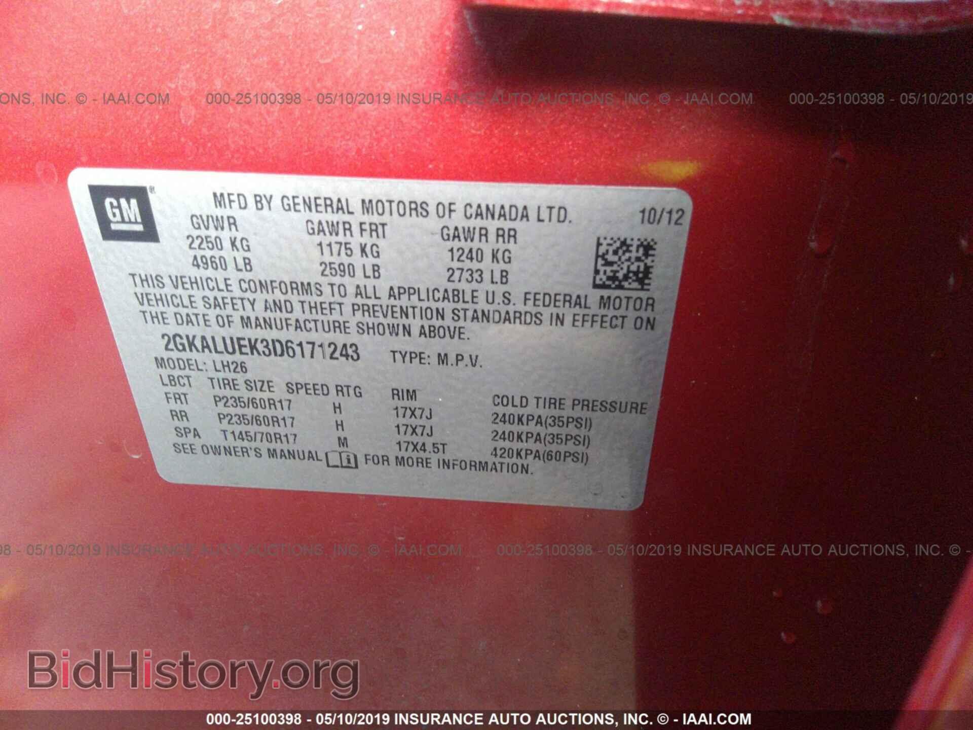 2013 GMC TERRAIN - VIN: 2GKALUEK3D6171243 - Фото 9