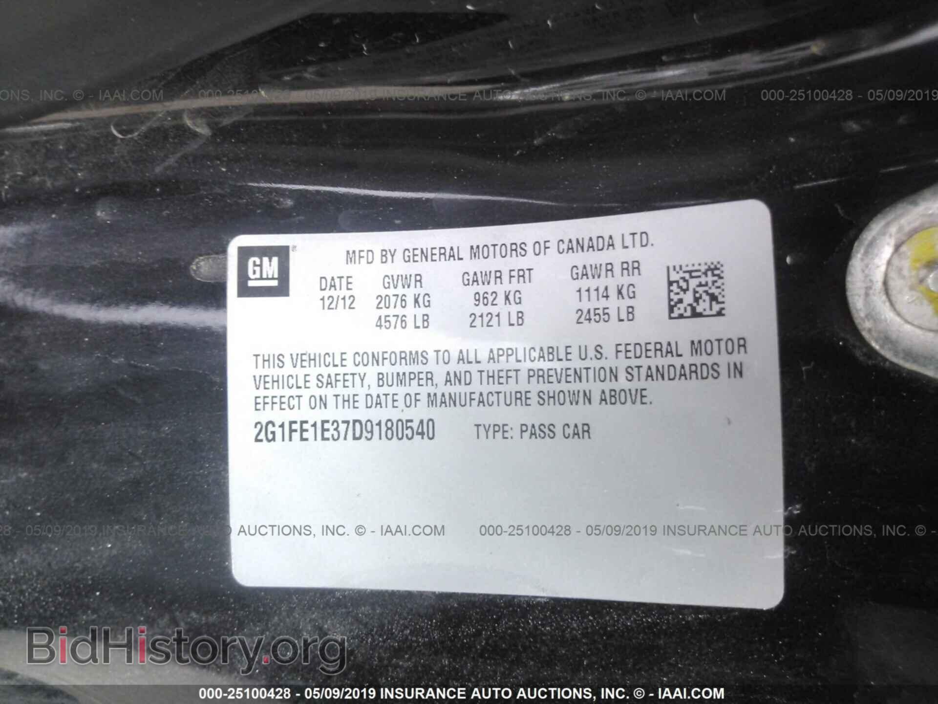 2013 CHEVROLET CAMARO - VIN: 2G1FE1E37D9180540 - Фото 9