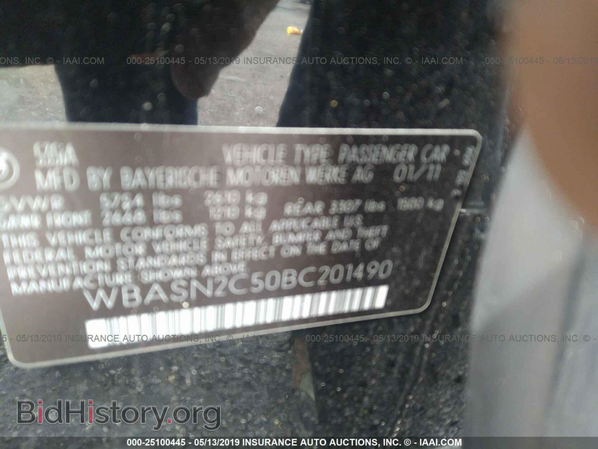 2011 BMW 535 - VIN: WBASN2C50BC201490 - Фото 9