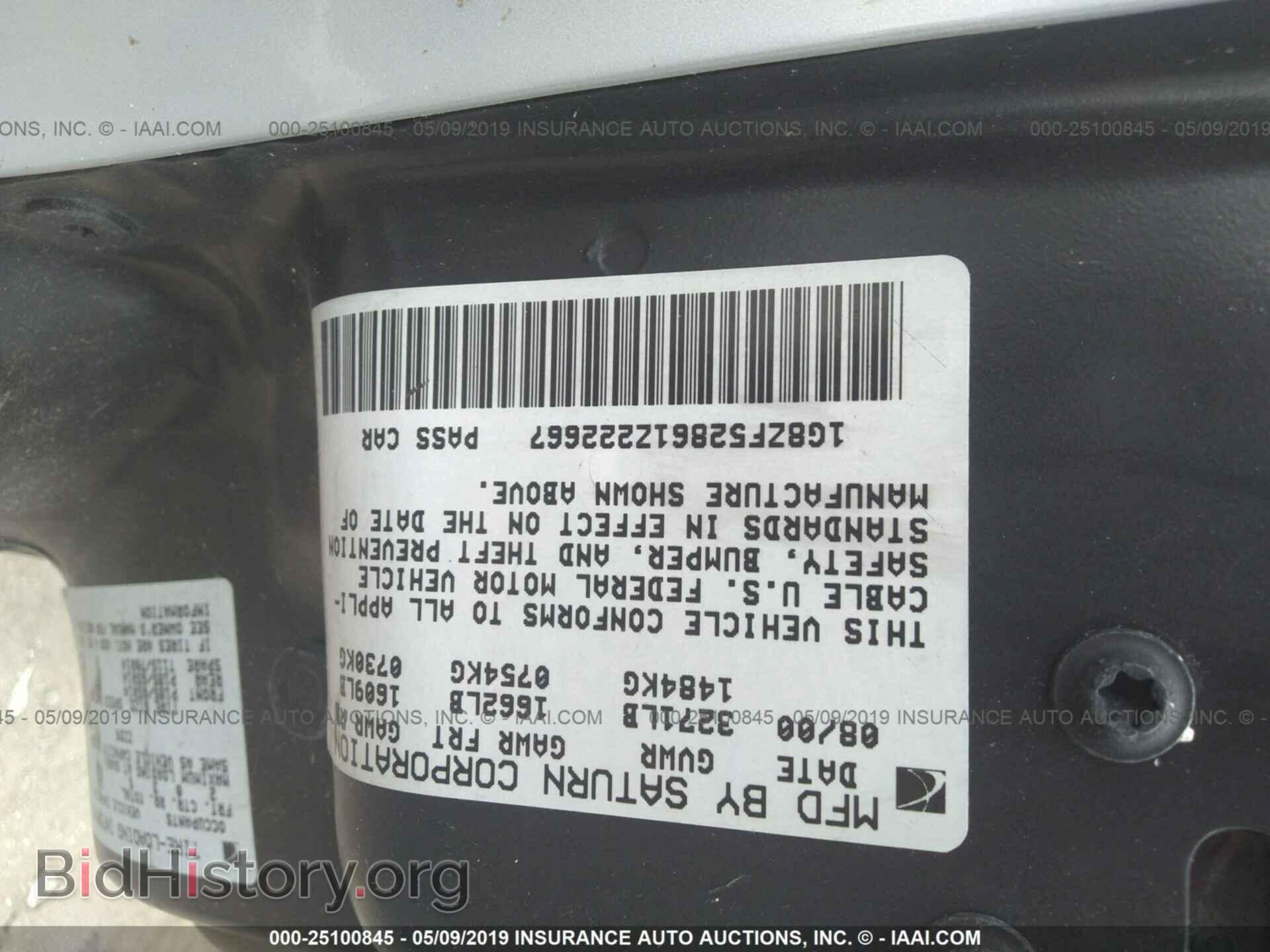 2001 SATURN SL - VIN: 1G8ZF52861Z222667 - Фото 9