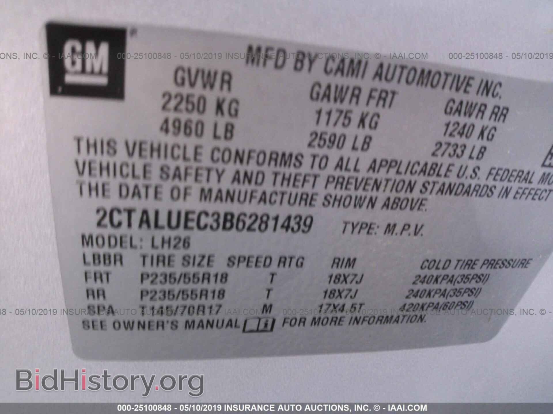 2011 GMC TERRAIN - VIN: 2CTALUEC3B6281439 - Фото 9