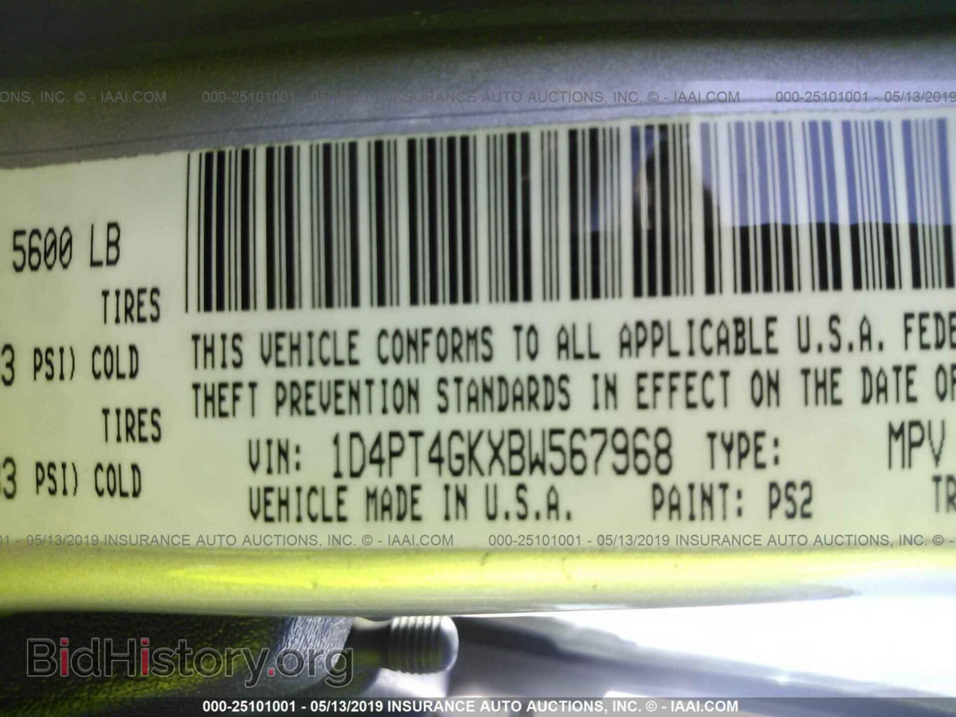 2011 DODGE NITRO - VIN: 1D4PT4GKXBW567968 - Фото 9