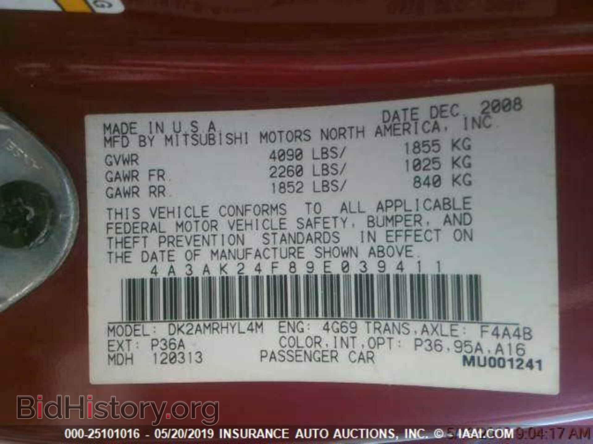 2009 MITSUBISHI ECLIPSE - VIN: 4A3AK24F89E039411 - Фото 8