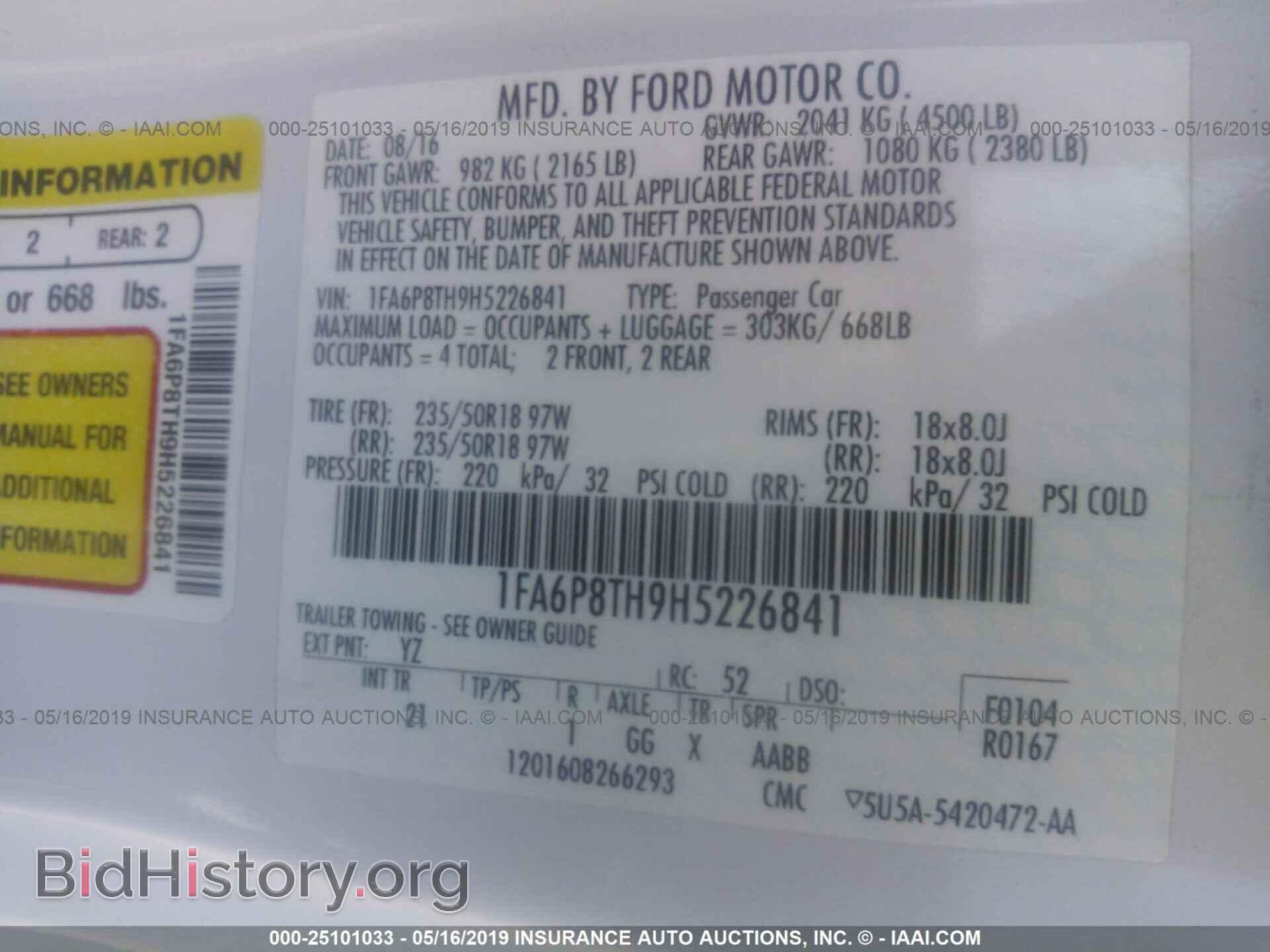 2017 FORD MUSTANG - VIN: 1FA6P8TH9H5226841 - Фото 9
