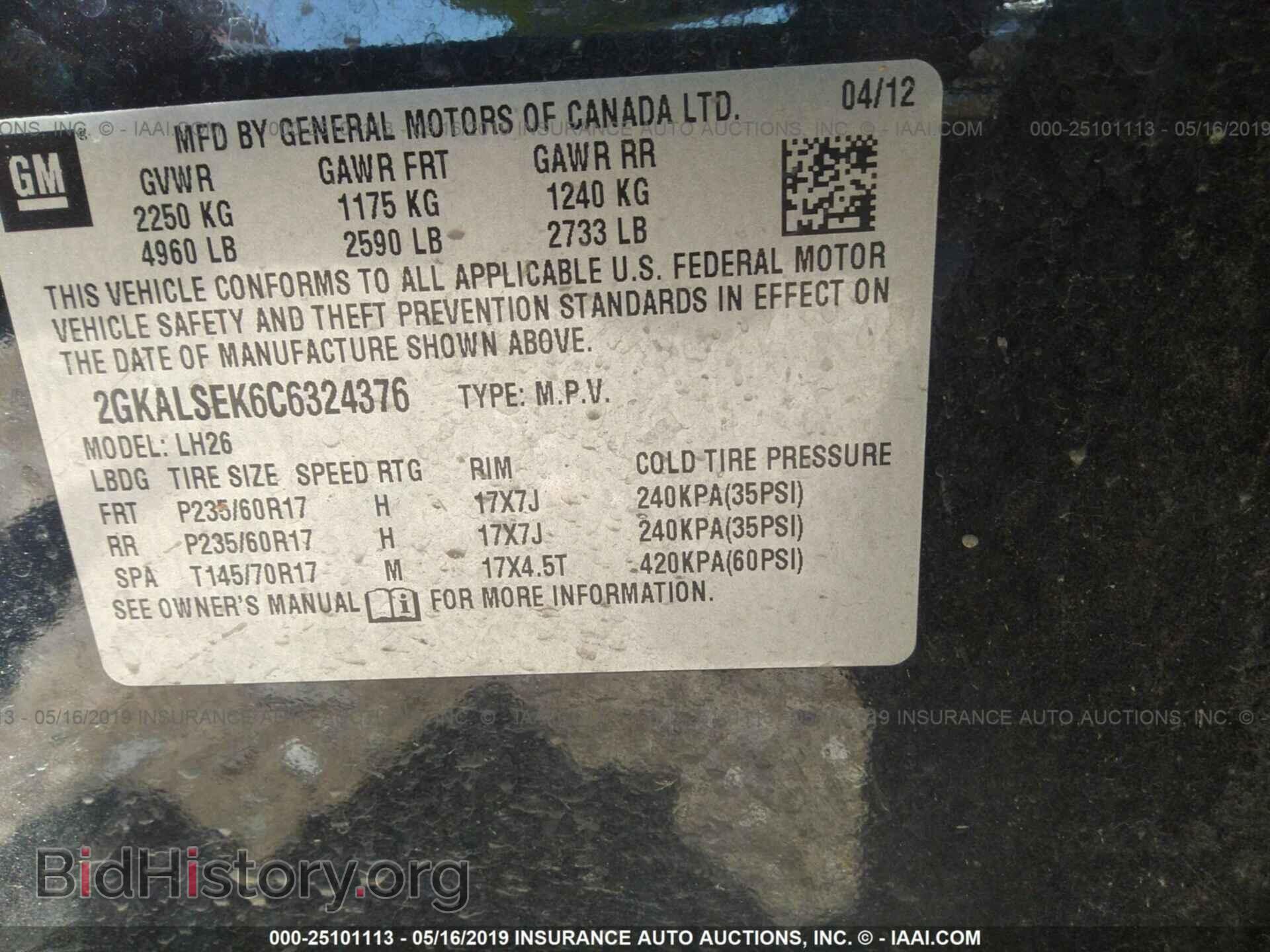 2012 GMC TERRAIN - VIN: 2GKALSEK6C6324376 - Photo 9