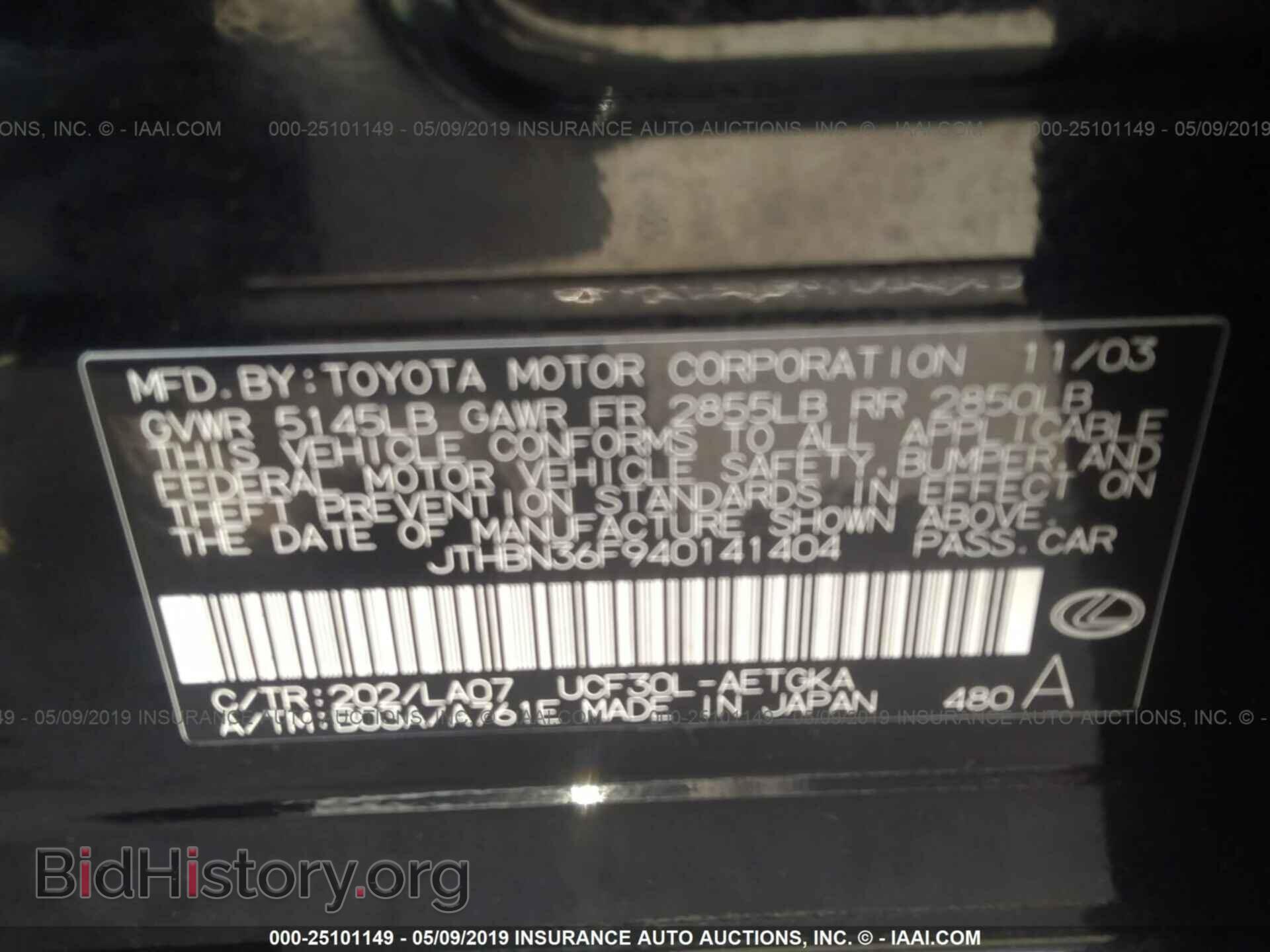 2004 LEXUS LS - VIN: JTHBN36F940141404 - Photo 9