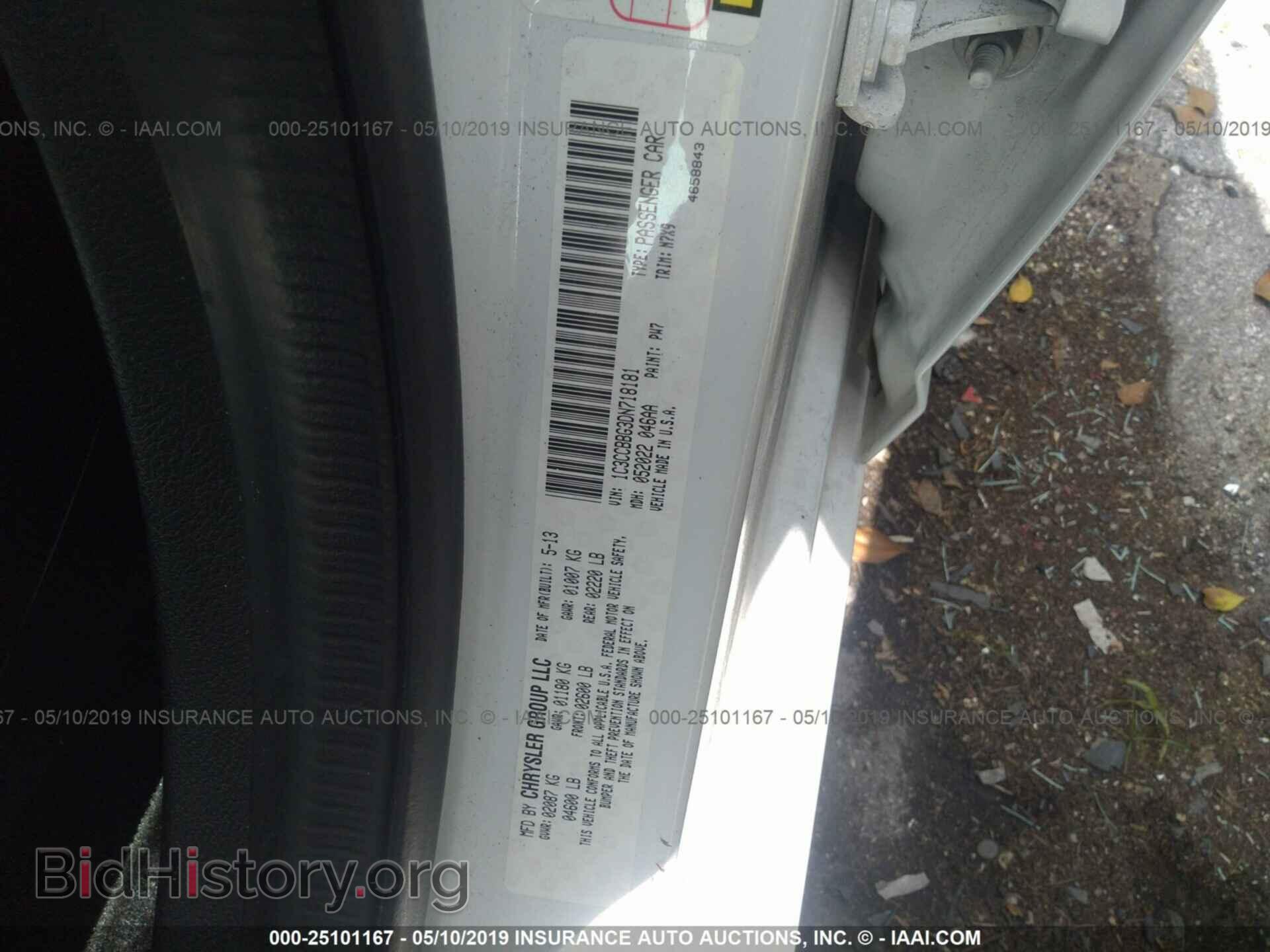2013 CHRYSLER 200 - VIN: 1C3CCBBG3DN718181 - Photo 9