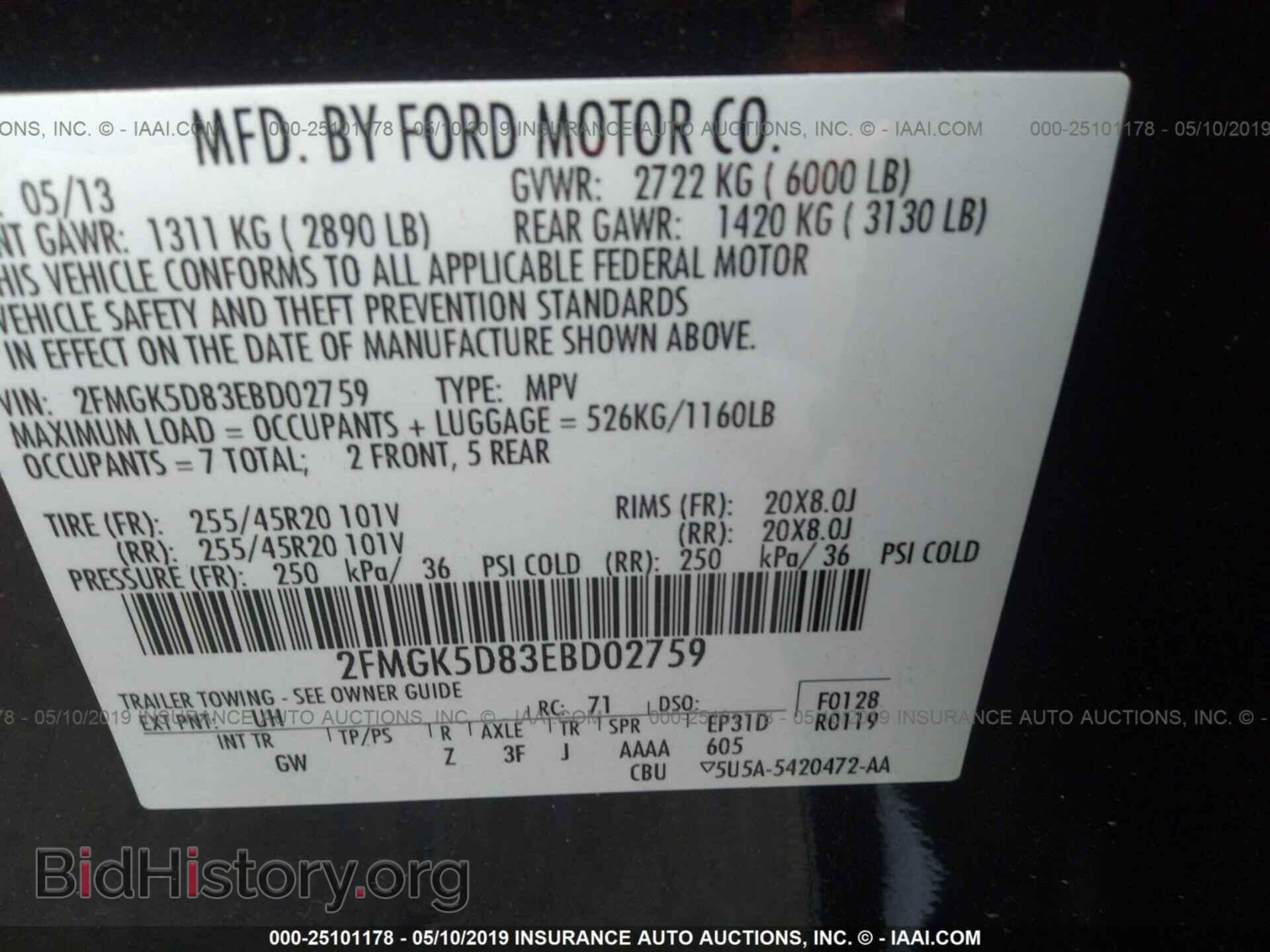 2014 FORD FLEX - VIN: 2FMGK5D83EBD02759 - Фото 9