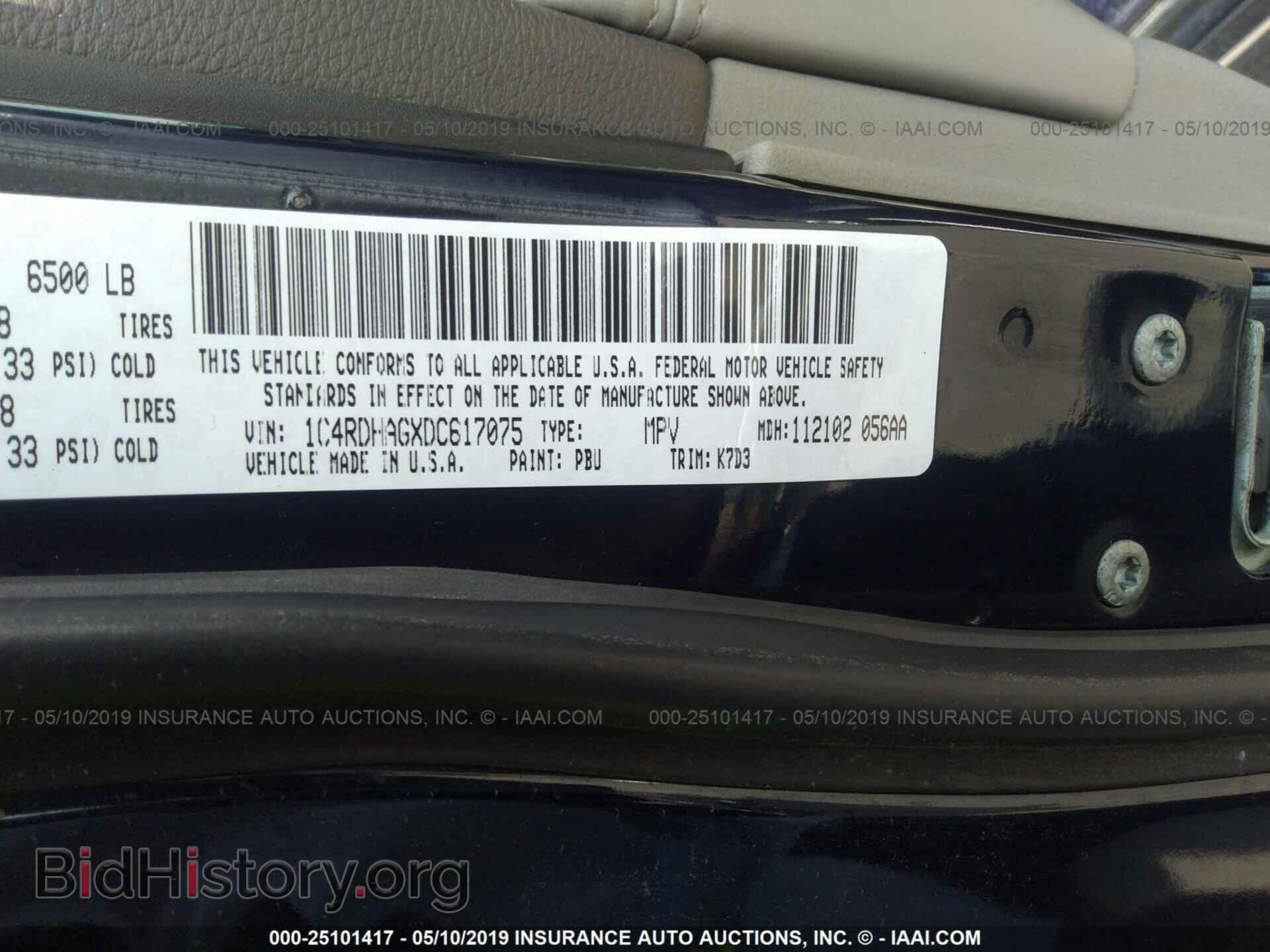 2013 DODGE DURANGO - VIN: 1C4RDHAGXDC617075 - Фото 9