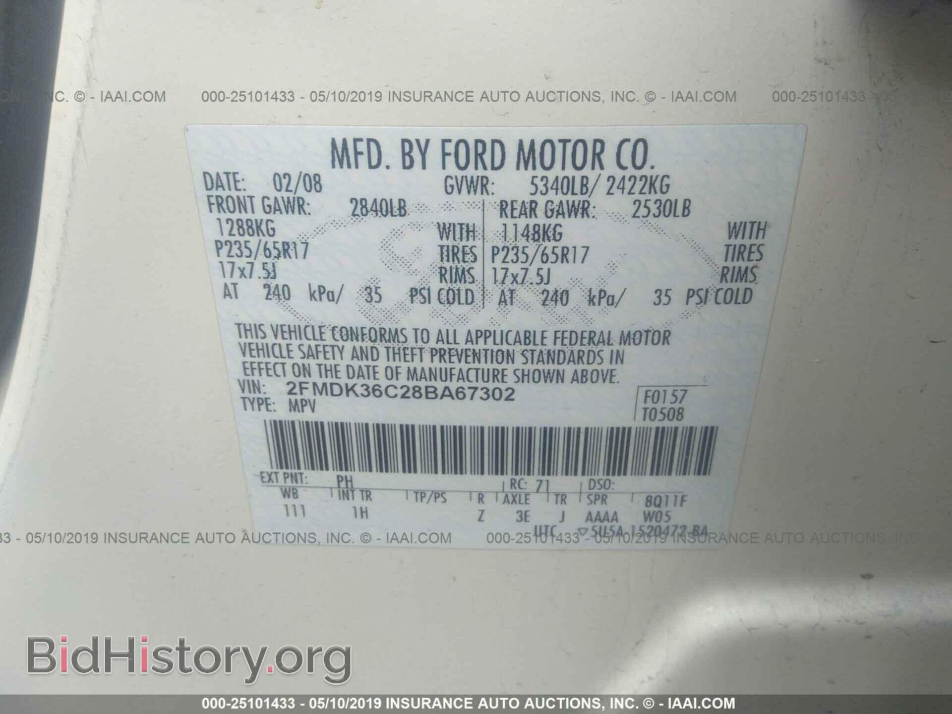 2008 FORD EDGE - VIN: 2FMDK36C28BA67302 - Photo 9
