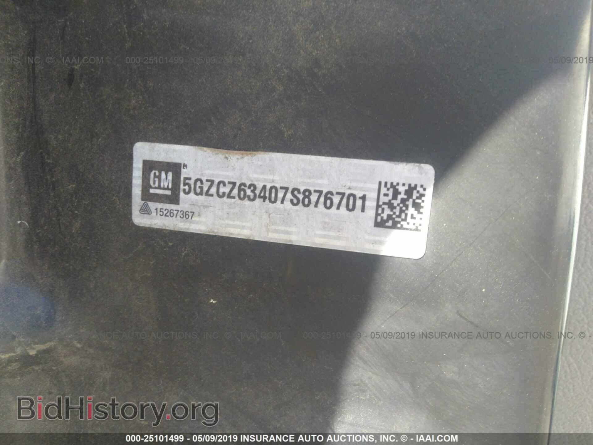 2007 SATURN VUE - VIN: 5GZCZ63407S876701 - Фото 9