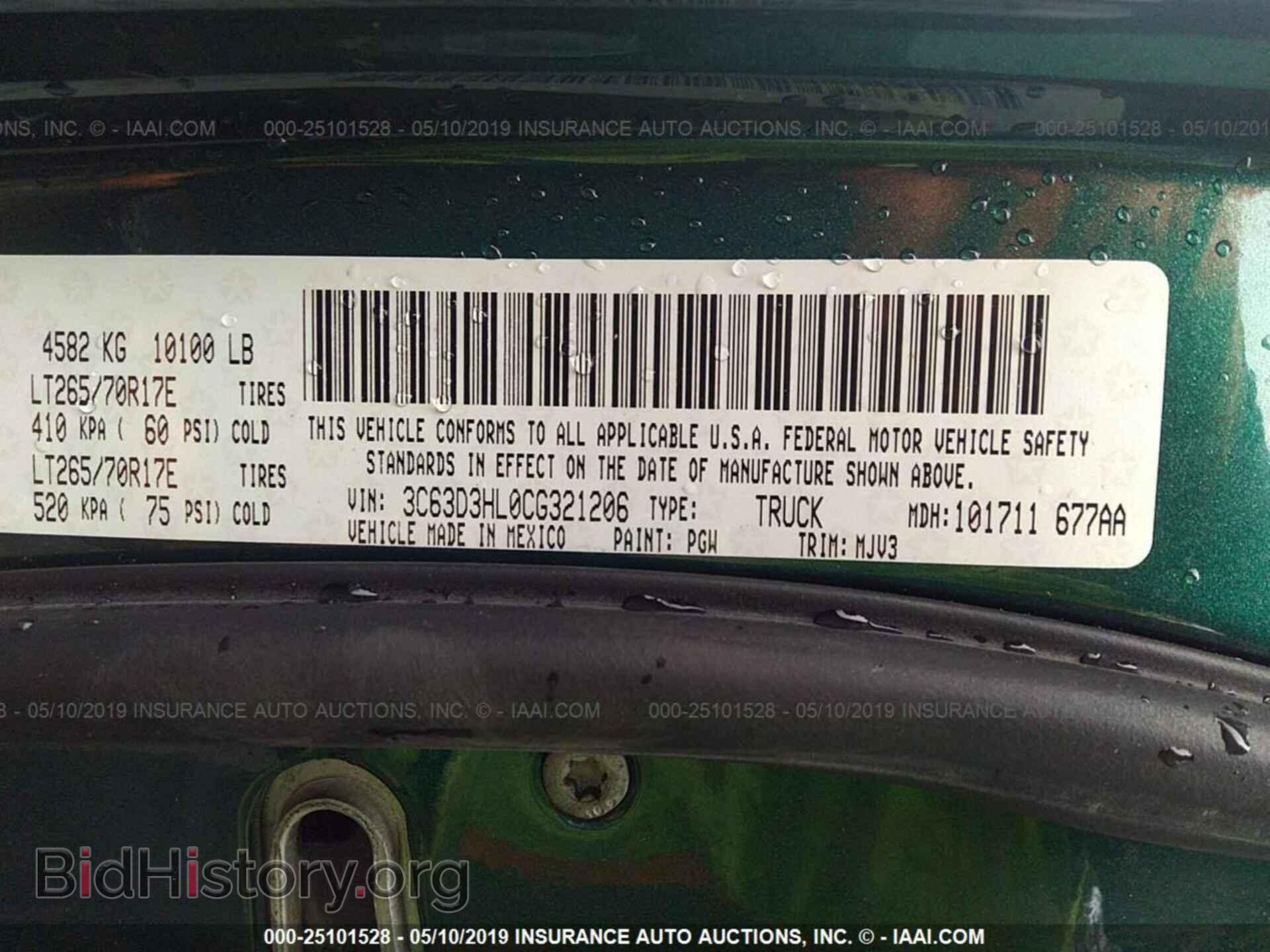 2012 DODGE RAM 3500 - VIN: 3C63D3HL0CG321206 - Фото 9