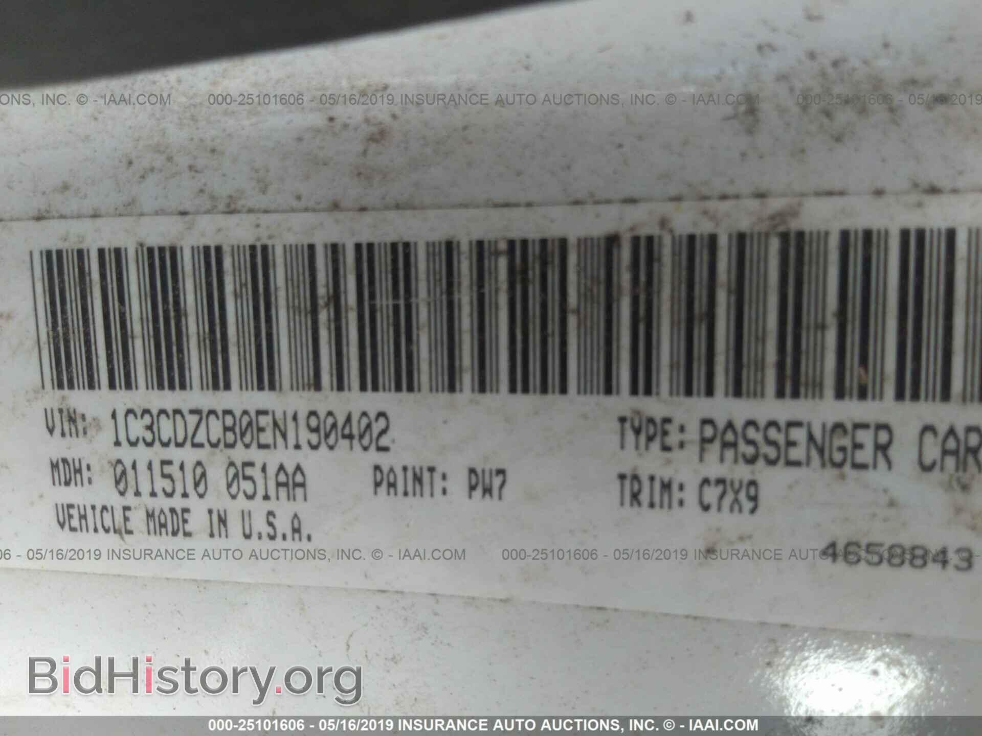 2014 DODGE AVENGER - VIN: 1C3CDZCB0EN190402 - Фото 9
