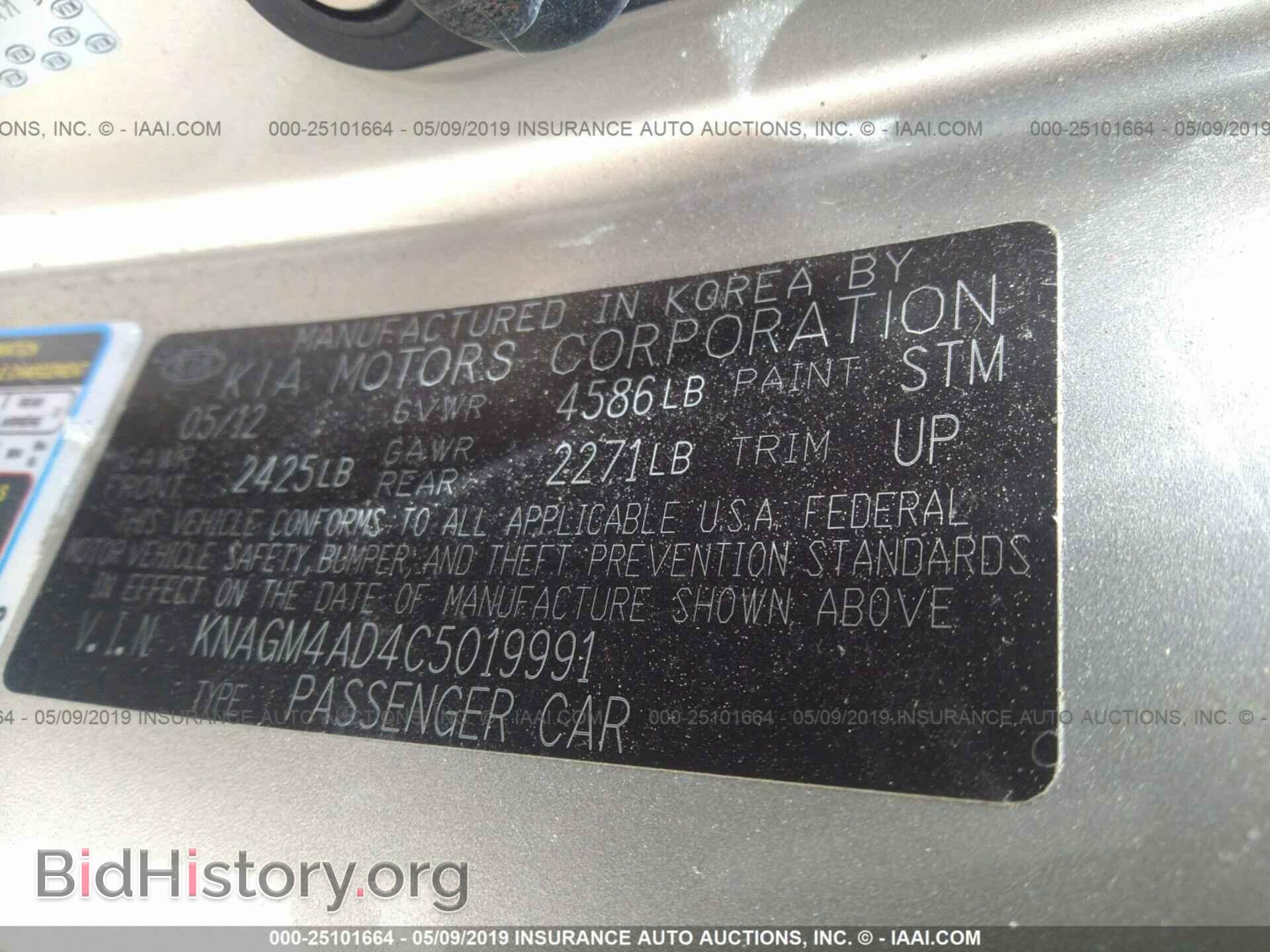 2012 KIA OPTIMA - VIN: KNAGM4AD4C5019991 - Photo 9