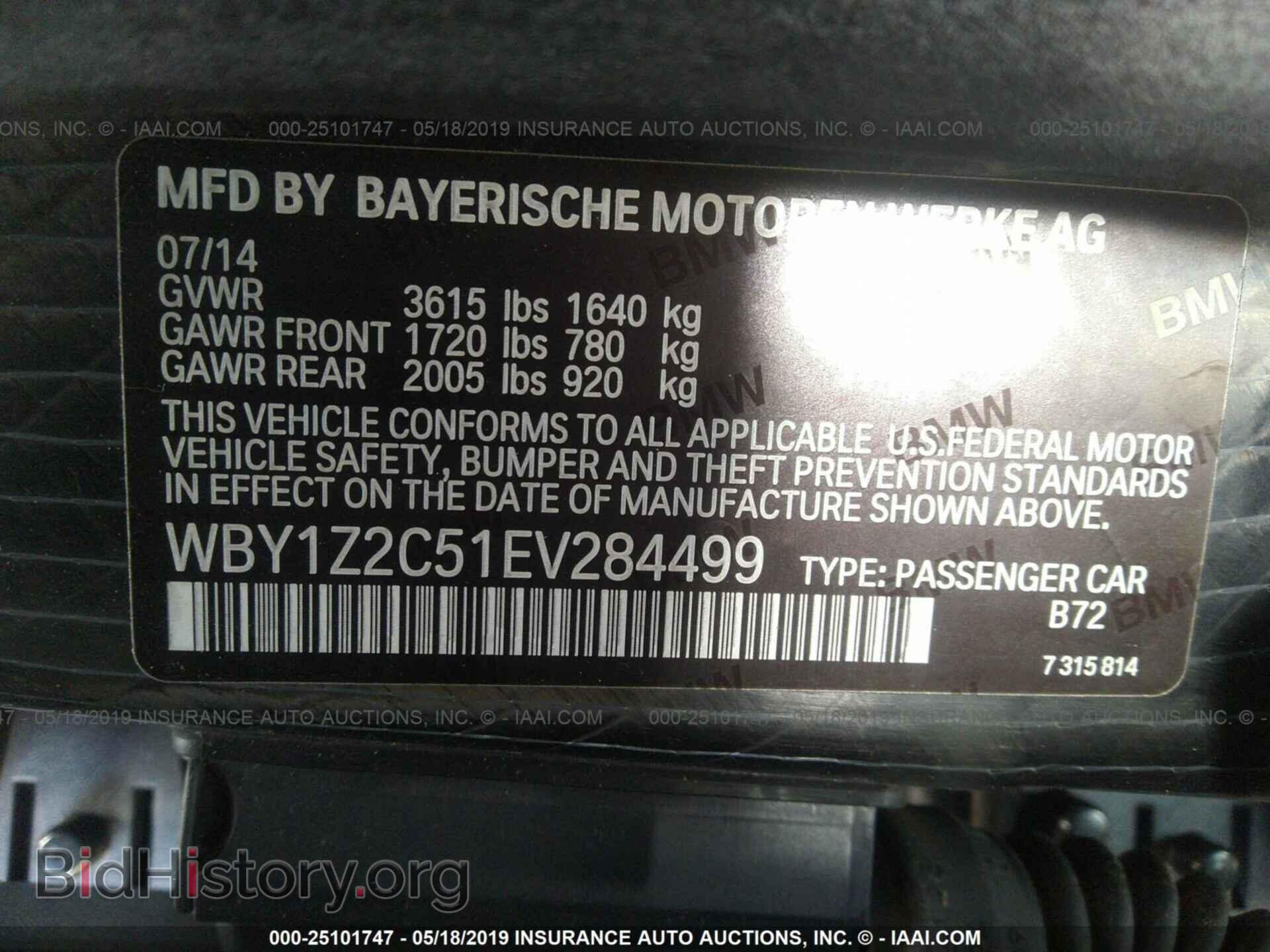 2014 BMW I3 - VIN: WBY1Z2C51EV284499 - Фото 9