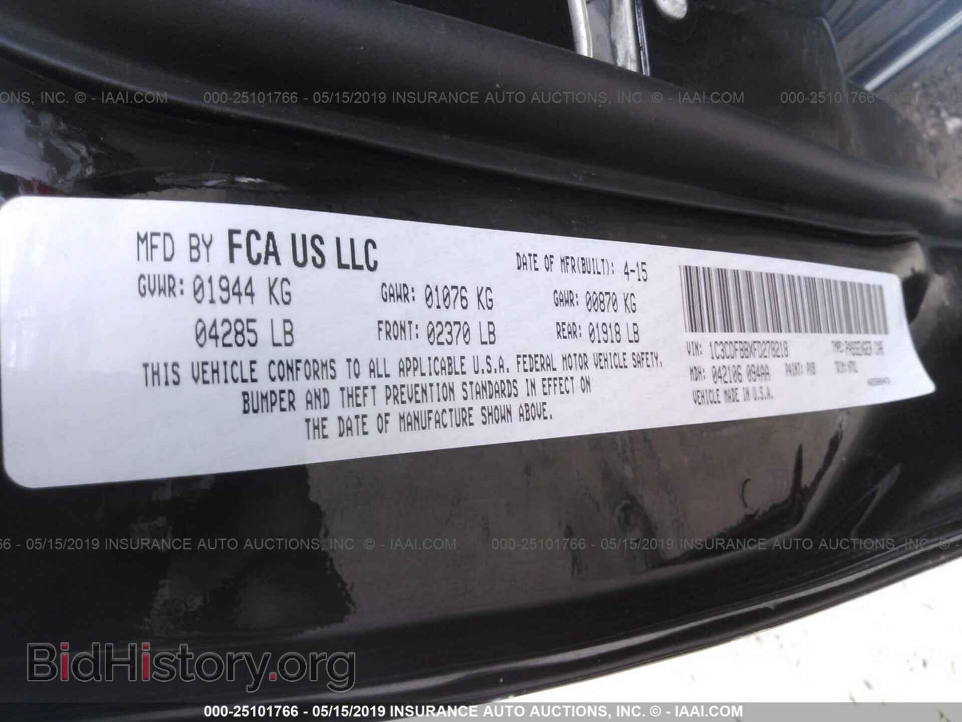 2015 DODGE DART - VIN: 1C3CDFBBXFD278218 - Фото 9