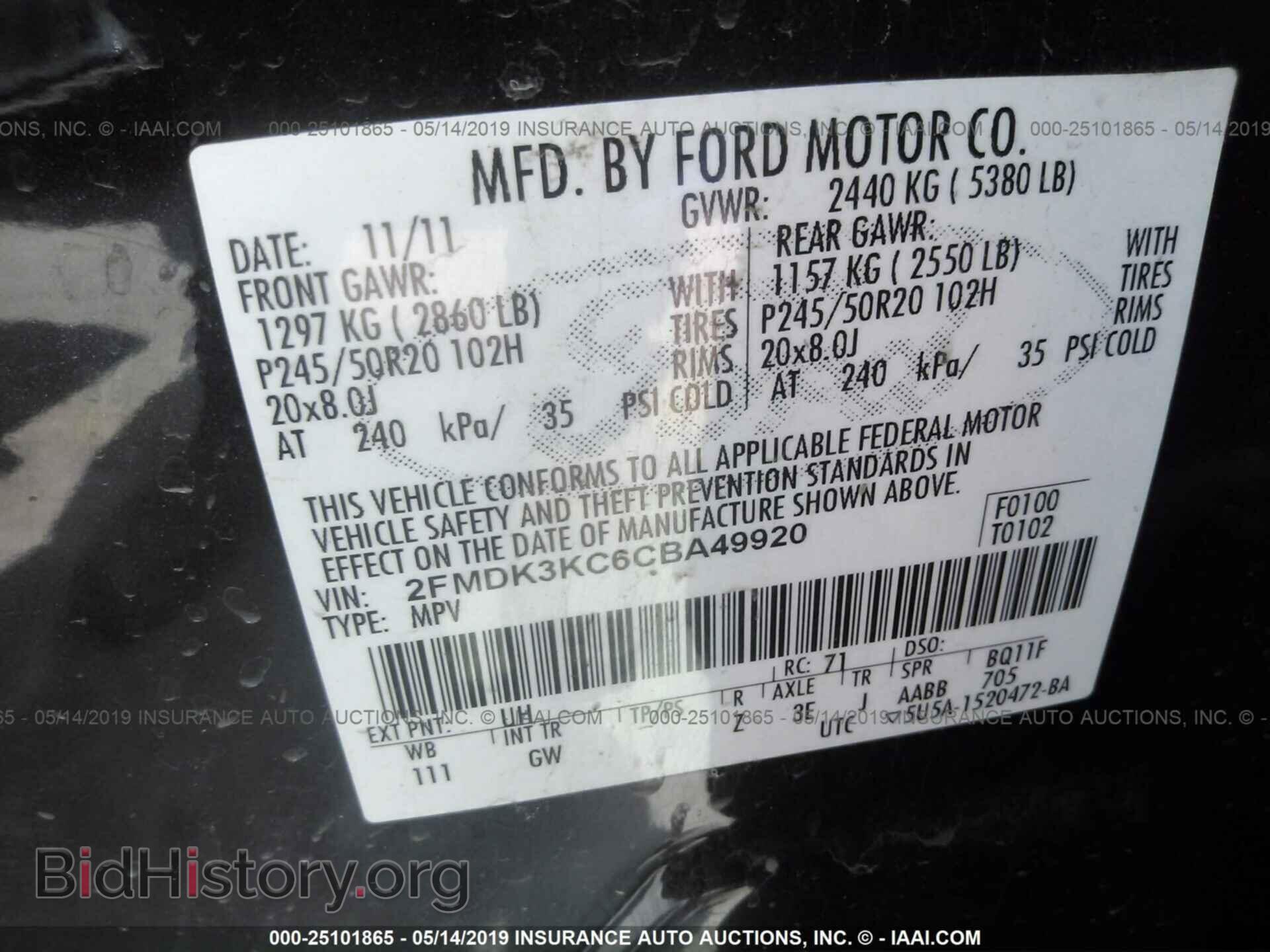 2012 FORD EDGE - VIN: 2FMDK3KC6CBA49920 - Photo 9