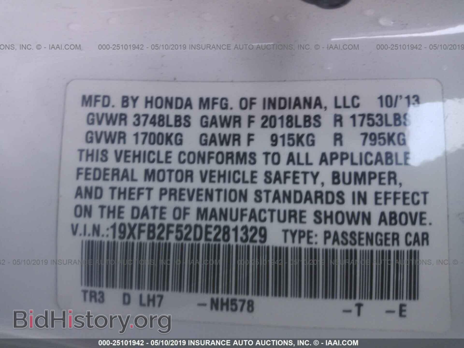 2013 HONDA CIVIC - VIN: 19XFB2F52DE281329 - Фото 9