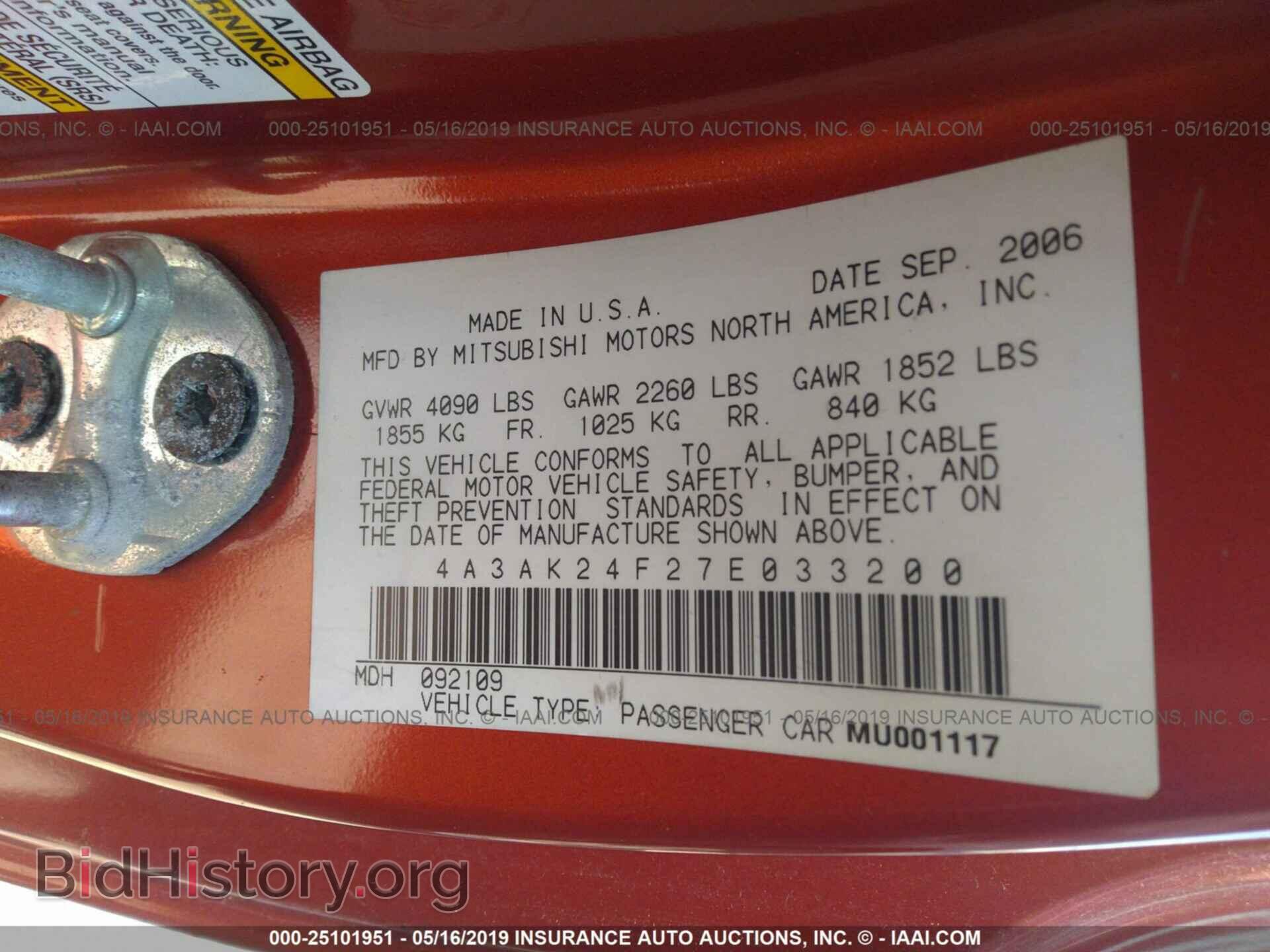 2007 MITSUBISHI ECLIPSE - VIN: 4A3AK24F27E033200 - Фото 9
