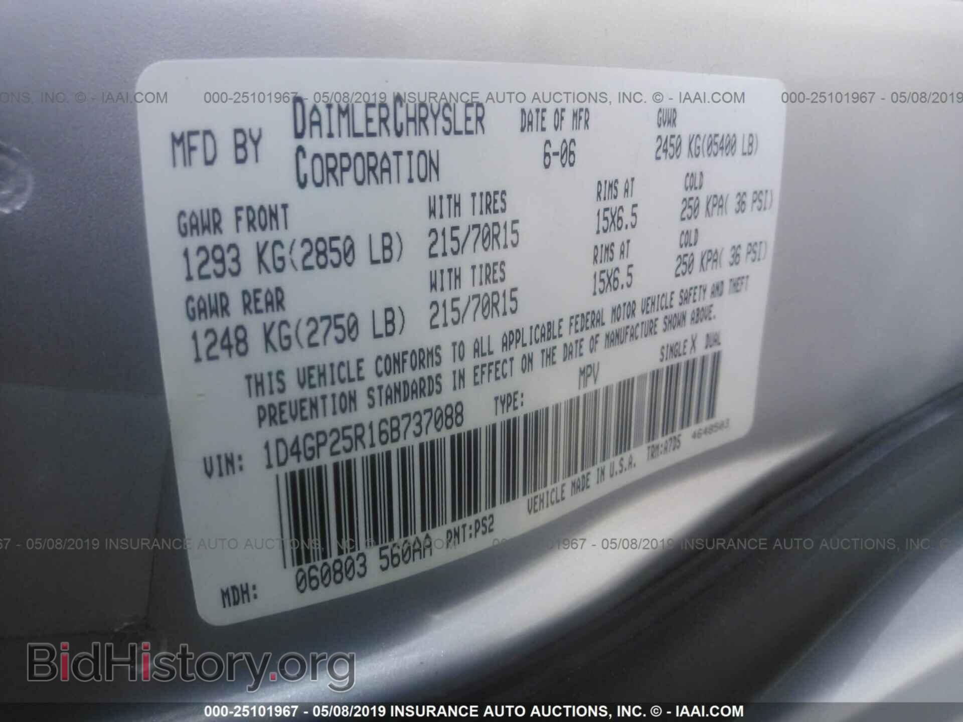 2006 DODGE CARAVAN - VIN: 1D4GP25R16B737088 - Фото 9