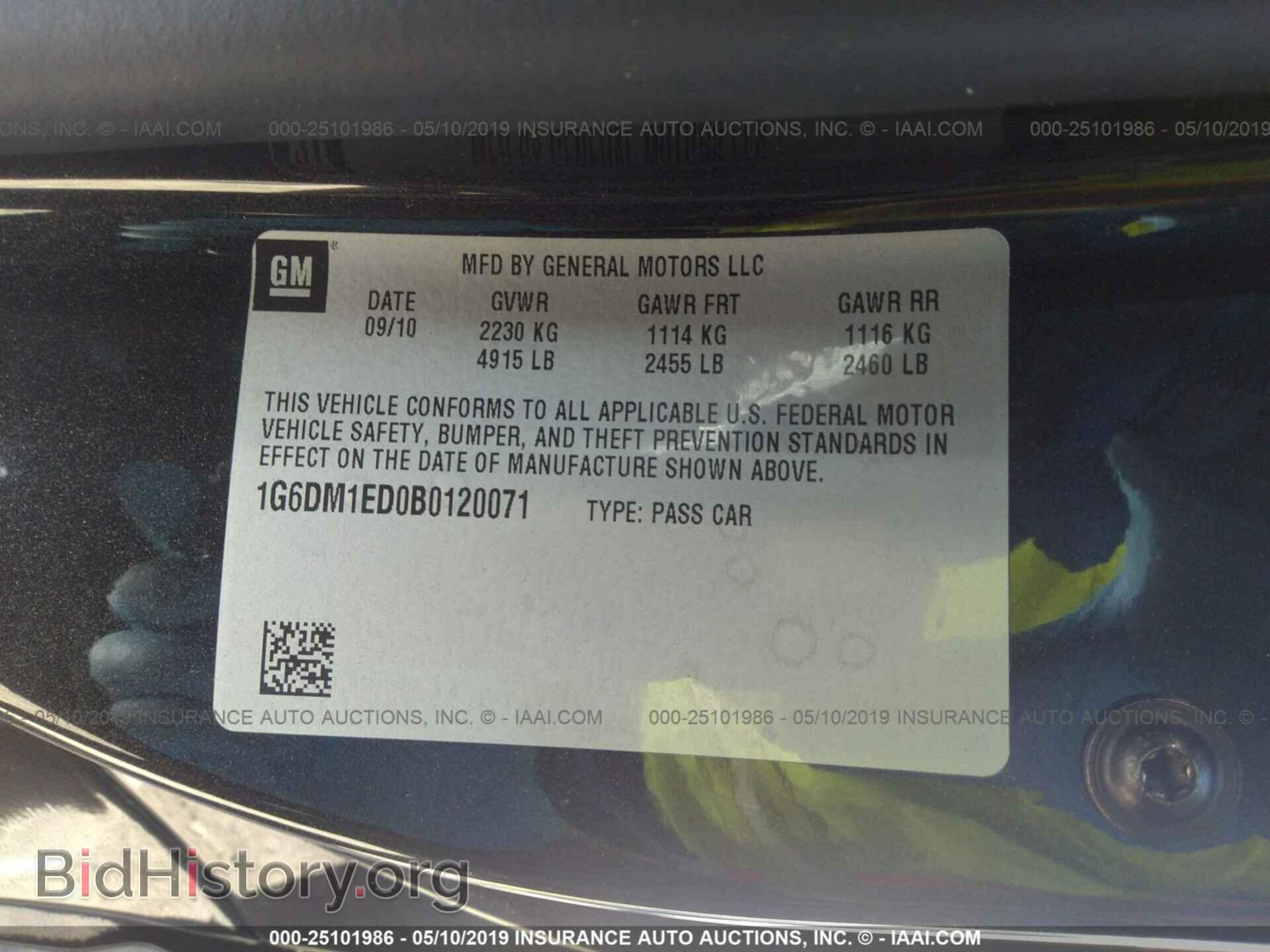 2011 CADILLAC CTS - VIN: 1G6DM1ED0B0120071 - Фото 9