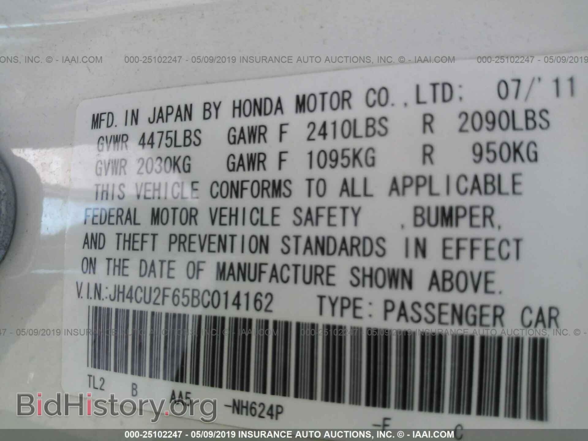 2011 ACURA TSX - VIN: JH4CU2F65BC014162 - Фото 9