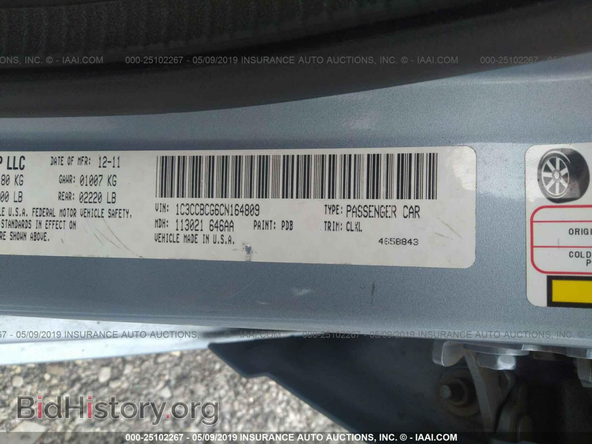 2012 CHRYSLER 200 - VIN: 1C3CCBCG6CN164809 - Фото 9