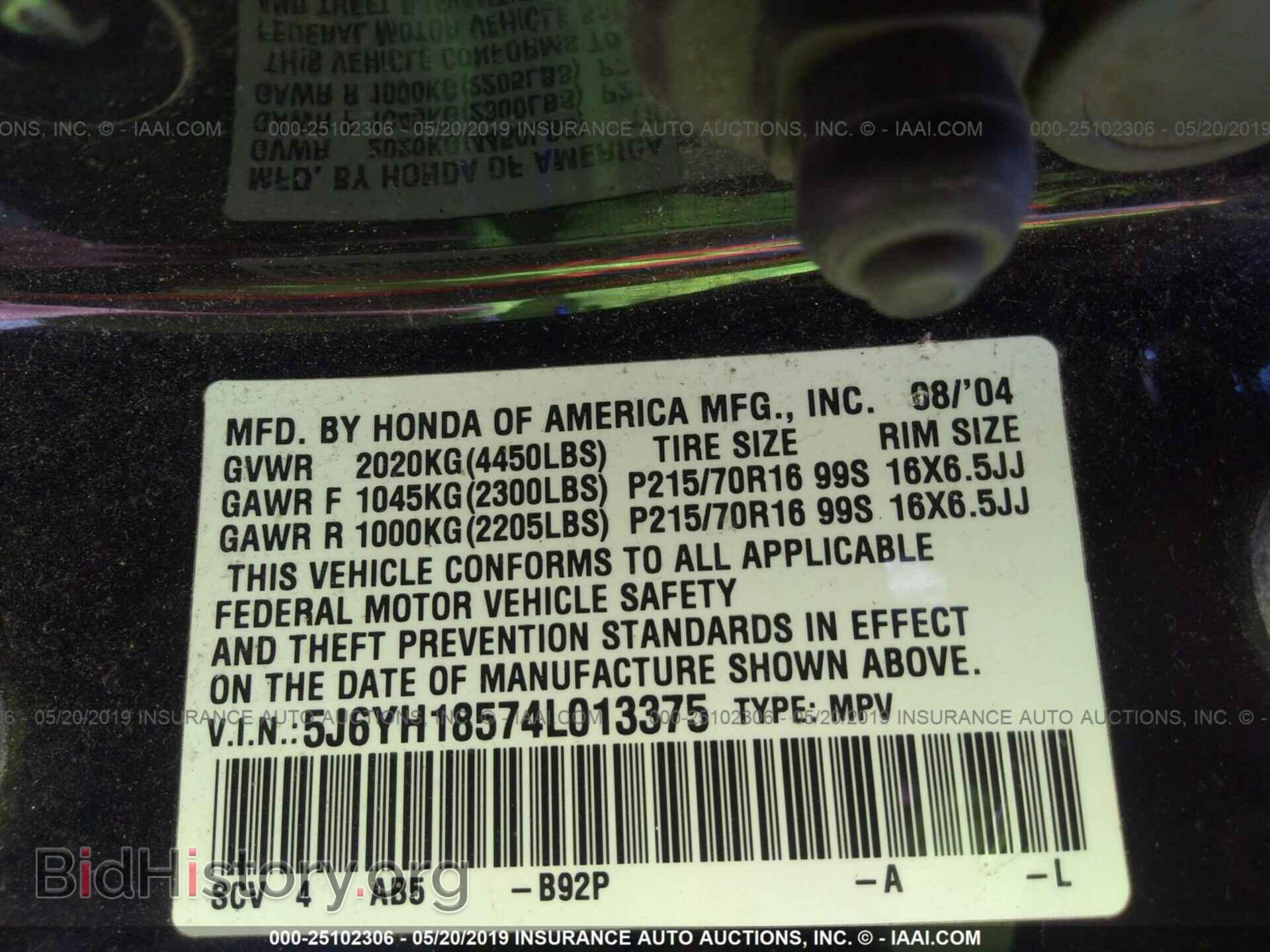 2004 HONDA ELEMENT - VIN: 5J6YH18574L013375 - Photo 9