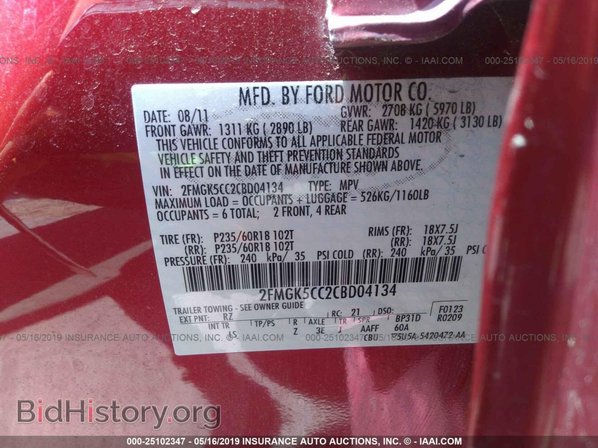2012 FORD FLEX - VIN: 2FMGK5CC2CBD04134 - Photo 9