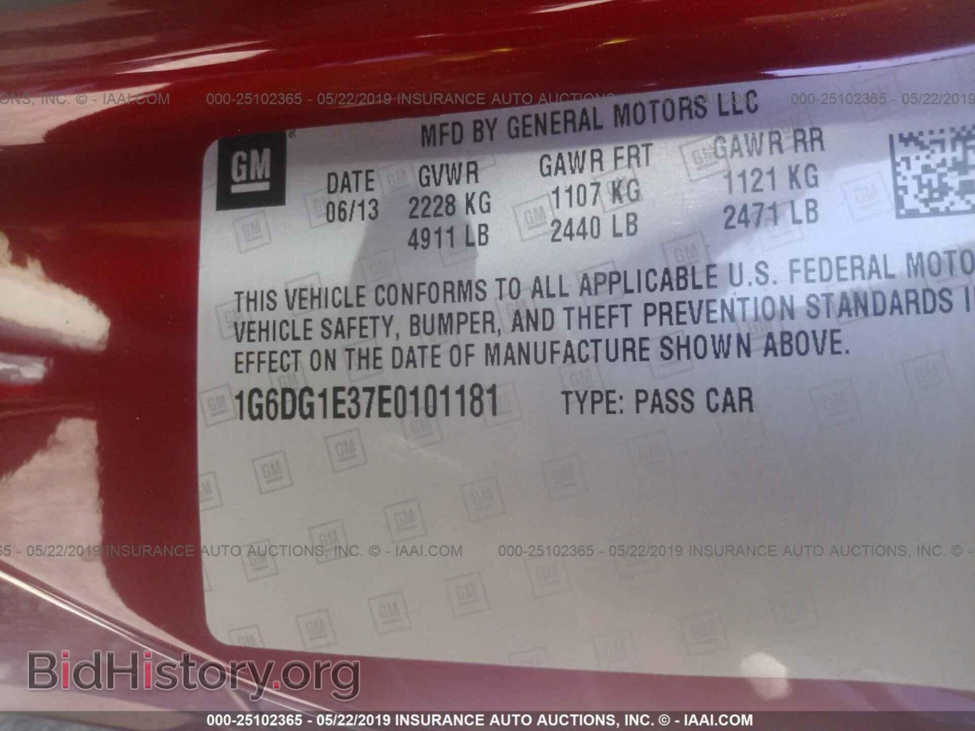 2014 CADILLAC CTS - VIN: 1G6DG1E37E0101181 - Фото 9